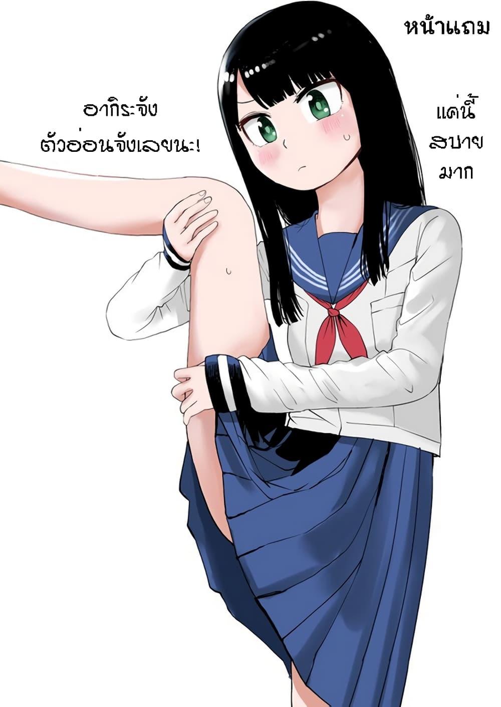 Manga-lc-com อ่านมังงะ อ่านการ์ตูน ออนไลน์ ฟรี Ore Ga Watashi Ni Naru made ตอนที่ 1 2 3 4 5 6 7 8 9 10 11 12 13 14 ฟรี ไม่มีโฆษณา Manga-lc - อ่าน มังงะ อ่าน การ์ตูน ออนไลน์ อ่านมังงะ ฟรี