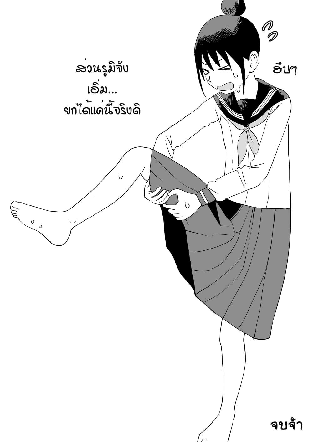 Manga-lc-com อ่านมังงะ อ่านการ์ตูน ออนไลน์ ฟรี Ore Ga Watashi Ni Naru made ตอนที่ 1 2 3 4 5 6 7 8 9 10 11 12 13 14 ฟรี ไม่มีโฆษณา Manga-lc - อ่าน มังงะ อ่าน การ์ตูน ออนไลน์ อ่านมังงะ ฟรี