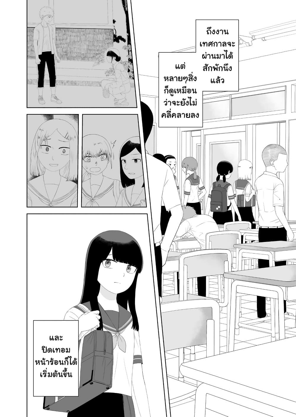 Manga-lc-com อ่านมังงะ อ่านการ์ตูน ออนไลน์ ฟรี Ore Ga Watashi Ni Naru made ตอนที่ 1 2 3 4 5 6 7 8 9 10 11 12 13 14 ฟรี ไม่มีโฆษณา Manga-lc - อ่าน มังงะ อ่าน การ์ตูน ออนไลน์ อ่านมังงะ ฟรี