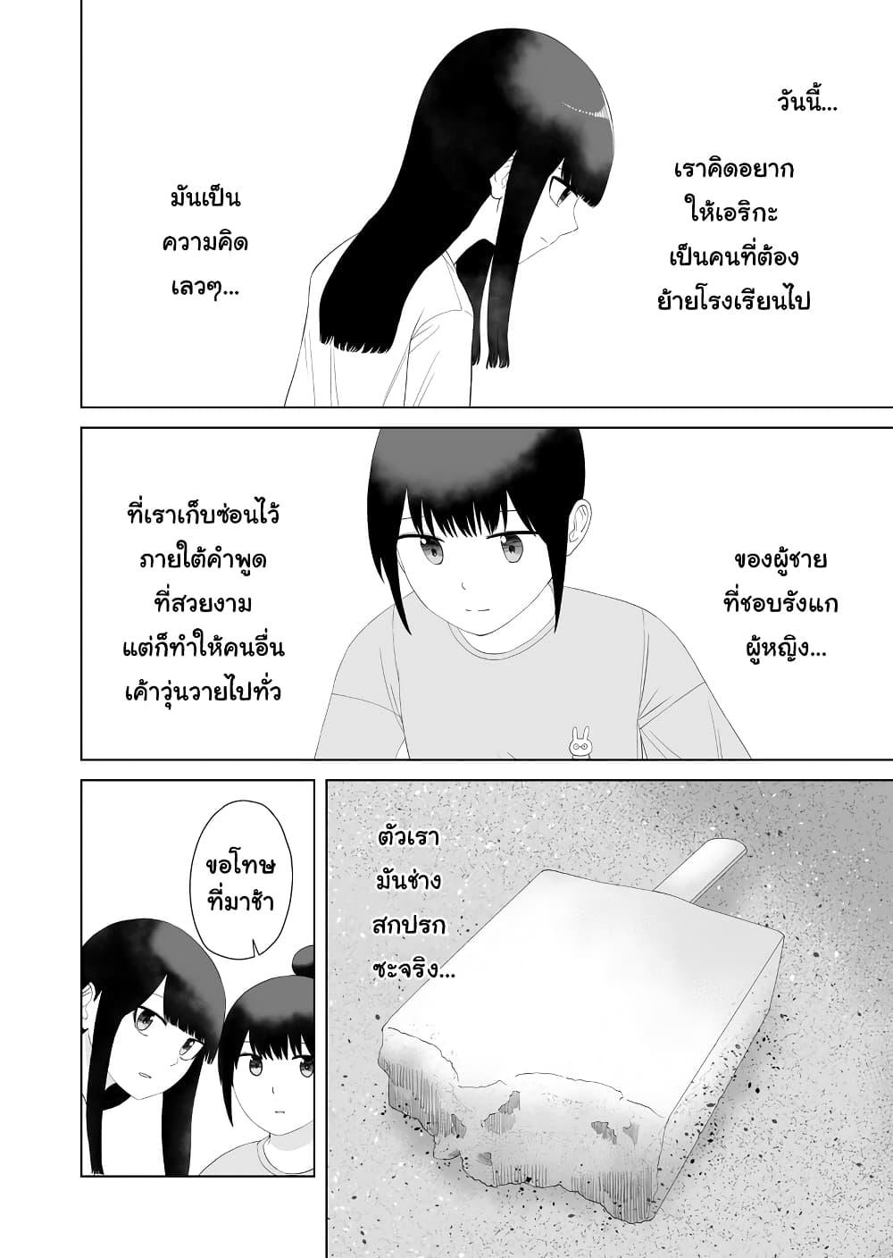 Manga-lc-com อ่านมังงะ อ่านการ์ตูน ออนไลน์ ฟรี Ore Ga Watashi Ni Naru made ตอนที่ 1 2 3 4 5 6 7 8 9 10 11 12 13 14 ฟรี ไม่มีโฆษณา Manga-lc - อ่าน มังงะ อ่าน การ์ตูน ออนไลน์ อ่านมังงะ ฟรี