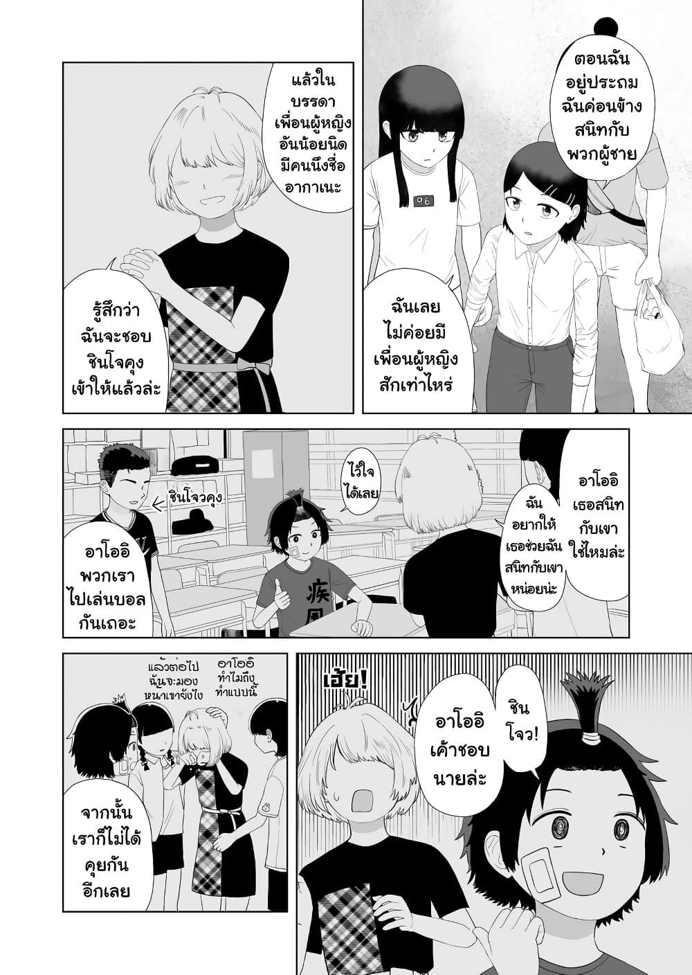Manga-lc-com อ่านมังงะ อ่านการ์ตูน ออนไลน์ ฟรี Ore Ga Watashi Ni Naru made ตอนที่ 1 2 3 4 5 6 7 8 9 10 11 12 13 14 ฟรี ไม่มีโฆษณา Manga-lc - อ่าน มังงะ อ่าน การ์ตูน ออนไลน์ อ่านมังงะ ฟรี