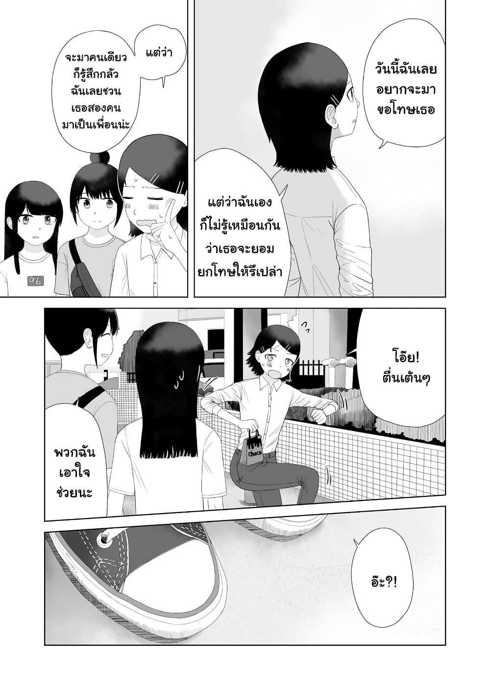 Manga-lc-com อ่านมังงะ อ่านการ์ตูน ออนไลน์ ฟรี Ore Ga Watashi Ni Naru made ตอนที่ 1 2 3 4 5 6 7 8 9 10 11 12 13 14 ฟรี ไม่มีโฆษณา Manga-lc - อ่าน มังงะ อ่าน การ์ตูน ออนไลน์ อ่านมังงะ ฟรี