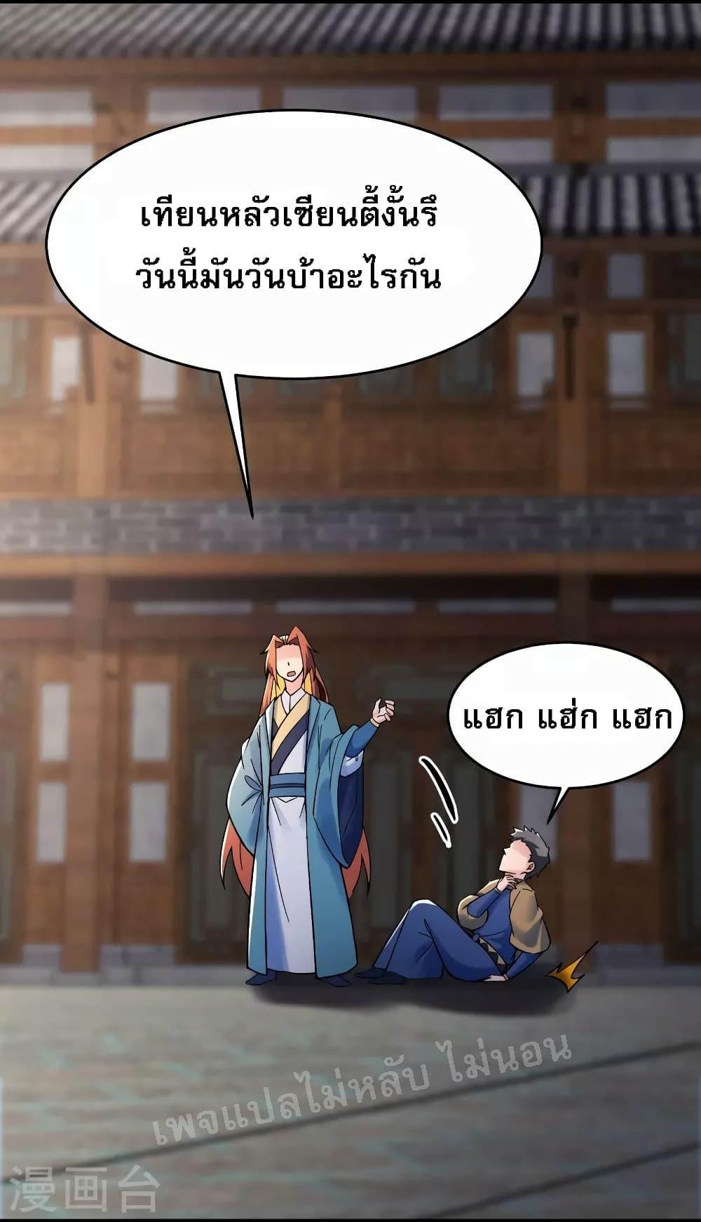 Manga-lc-com อ่านมังงะ อ่านการ์ตูน ออนไลน์ ฟรี My Harem is All Female Students ตอนที่ 1 2 3 4 5 6 7 8 9 10 11 12 13 14 ฟรี ไม่มีโฆษณา Manga-lc - อ่าน มังงะ อ่าน การ์ตูน ออนไลน์ อ่านมังงะ ฟรี