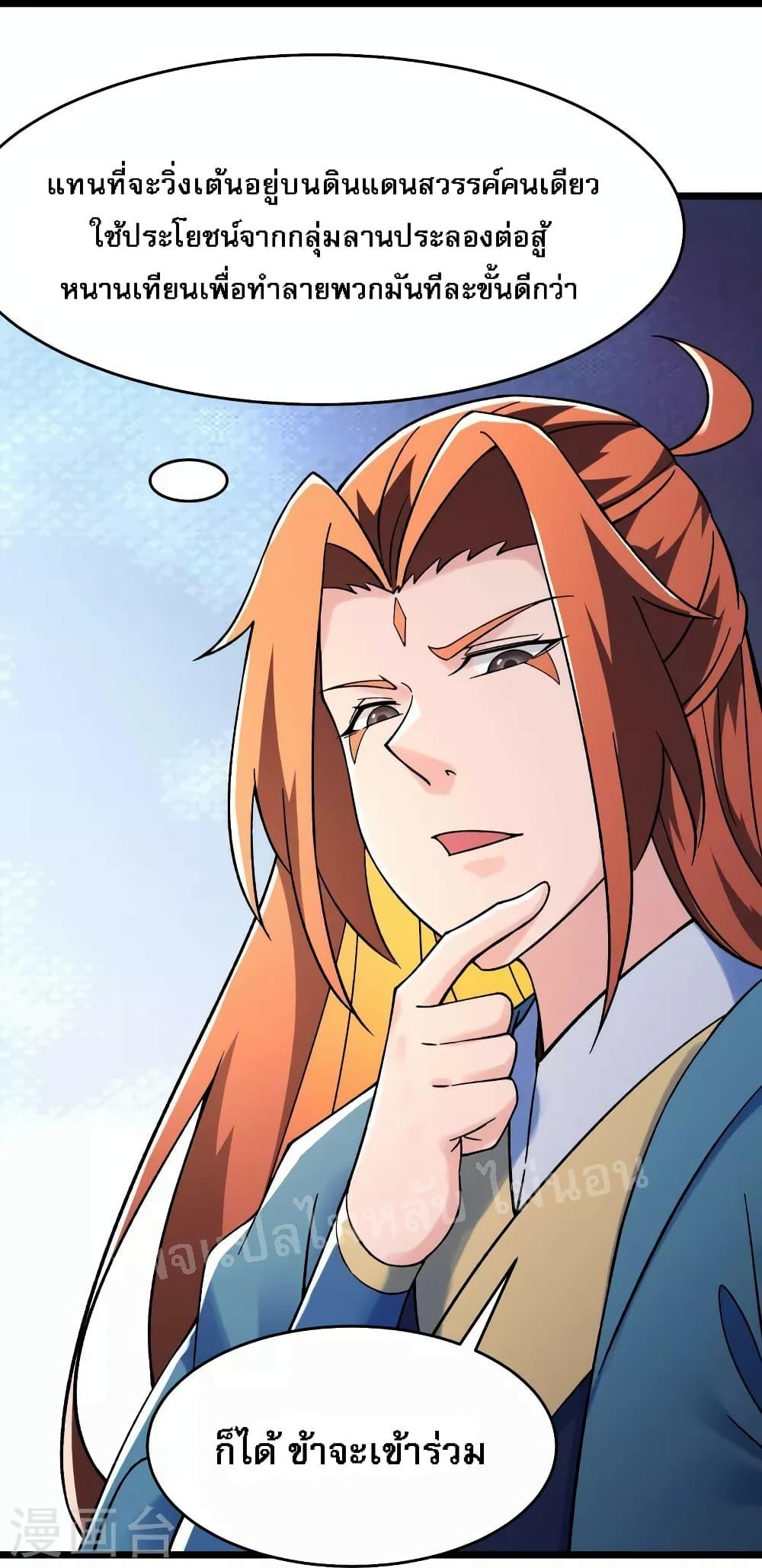 Manga-lc-com อ่านมังงะ อ่านการ์ตูน ออนไลน์ ฟรี My Harem is All Female Students ตอนที่ 1 2 3 4 5 6 7 8 9 10 11 12 13 14 ฟรี ไม่มีโฆษณา Manga-lc - อ่าน มังงะ อ่าน การ์ตูน ออนไลน์ อ่านมังงะ ฟรี