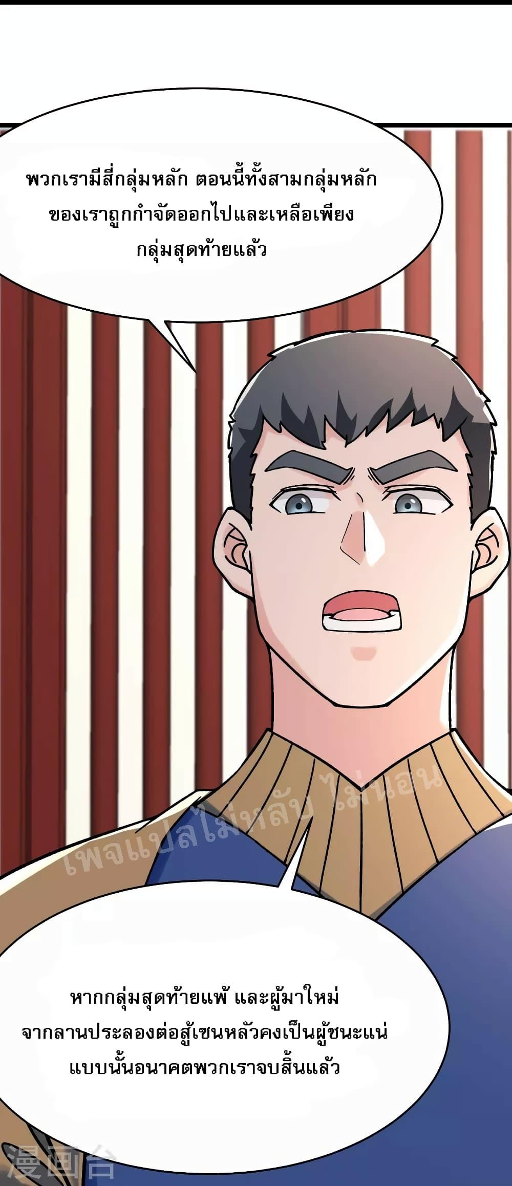 Manga-lc-com อ่านมังงะ อ่านการ์ตูน ออนไลน์ ฟรี My Harem is All Female Students ตอนที่ 1 2 3 4 5 6 7 8 9 10 11 12 13 14 ฟรี ไม่มีโฆษณา Manga-lc - อ่าน มังงะ อ่าน การ์ตูน ออนไลน์ อ่านมังงะ ฟรี