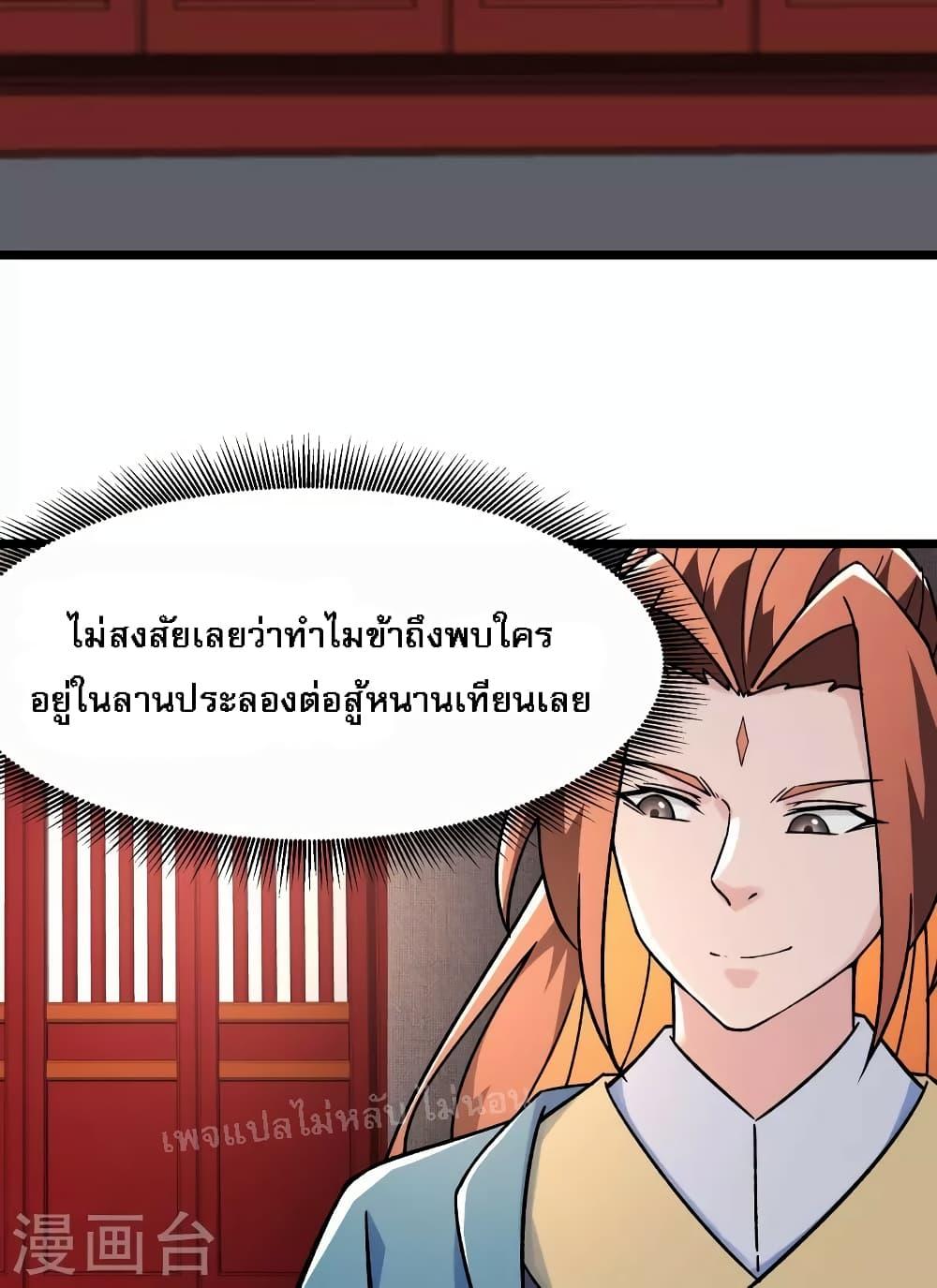 Manga-lc-com อ่านมังงะ อ่านการ์ตูน ออนไลน์ ฟรี My Harem is All Female Students ตอนที่ 1 2 3 4 5 6 7 8 9 10 11 12 13 14 ฟรี ไม่มีโฆษณา Manga-lc - อ่าน มังงะ อ่าน การ์ตูน ออนไลน์ อ่านมังงะ ฟรี