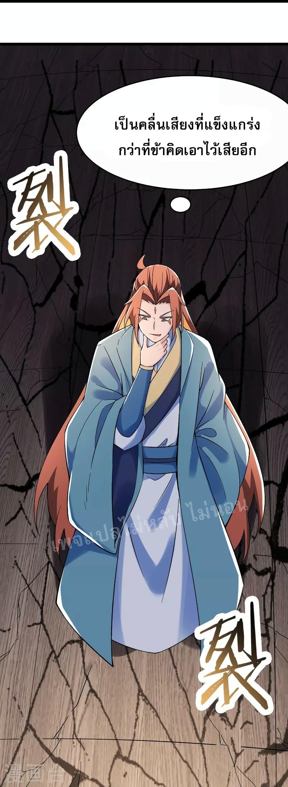 Manga-lc-com อ่านมังงะ อ่านการ์ตูน ออนไลน์ ฟรี My Harem is All Female Students ตอนที่ 1 2 3 4 5 6 7 8 9 10 11 12 13 14 ฟรี ไม่มีโฆษณา Manga-lc - อ่าน มังงะ อ่าน การ์ตูน ออนไลน์ อ่านมังงะ ฟรี