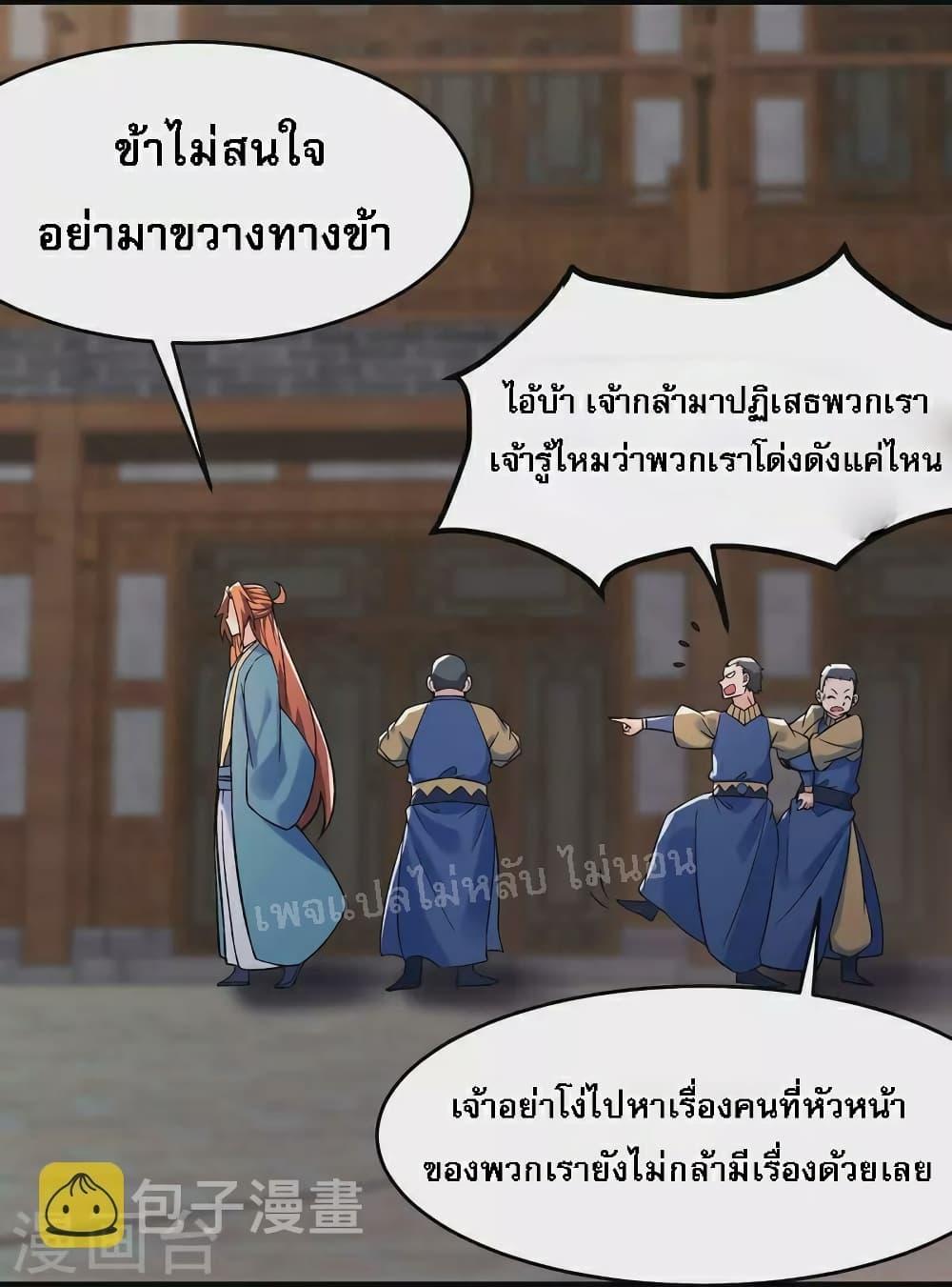 Manga-lc-com อ่านมังงะ อ่านการ์ตูน ออนไลน์ ฟรี My Harem is All Female Students ตอนที่ 1 2 3 4 5 6 7 8 9 10 11 12 13 14 ฟรี ไม่มีโฆษณา Manga-lc - อ่าน มังงะ อ่าน การ์ตูน ออนไลน์ อ่านมังงะ ฟรี