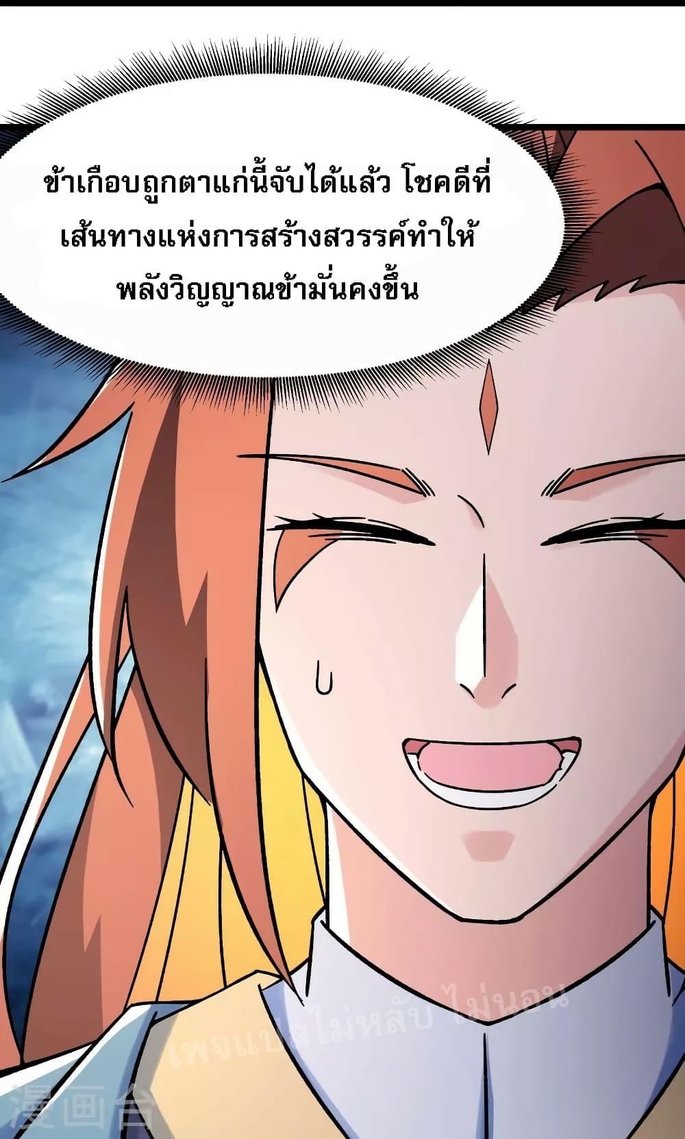 Manga-lc-com อ่านมังงะ อ่านการ์ตูน ออนไลน์ ฟรี My Harem is All Female Students ตอนที่ 1 2 3 4 5 6 7 8 9 10 11 12 13 14 ฟรี ไม่มีโฆษณา Manga-lc - อ่าน มังงะ อ่าน การ์ตูน ออนไลน์ อ่านมังงะ ฟรี