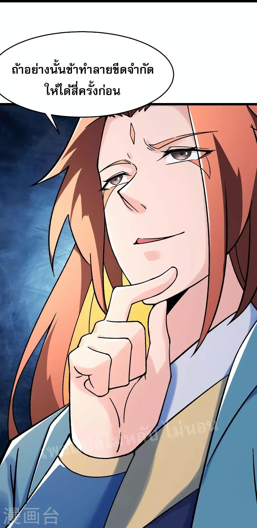 Manga-lc-com อ่านมังงะ อ่านการ์ตูน ออนไลน์ ฟรี My Harem is All Female Students ตอนที่ 1 2 3 4 5 6 7 8 9 10 11 12 13 14 ฟรี ไม่มีโฆษณา Manga-lc - อ่าน มังงะ อ่าน การ์ตูน ออนไลน์ อ่านมังงะ ฟรี