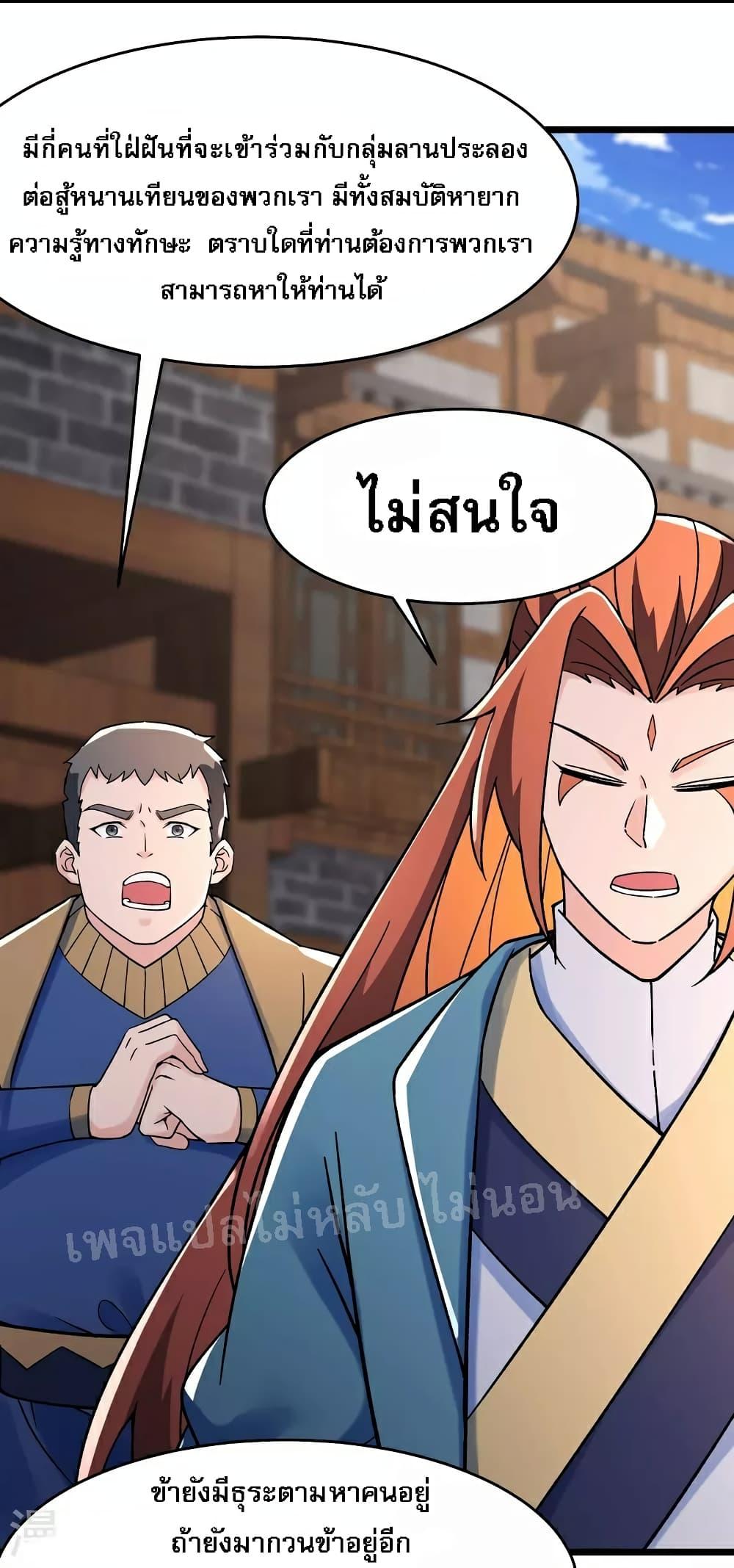 Manga-lc-com อ่านมังงะ อ่านการ์ตูน ออนไลน์ ฟรี My Harem is All Female Students ตอนที่ 1 2 3 4 5 6 7 8 9 10 11 12 13 14 ฟรี ไม่มีโฆษณา Manga-lc - อ่าน มังงะ อ่าน การ์ตูน ออนไลน์ อ่านมังงะ ฟรี