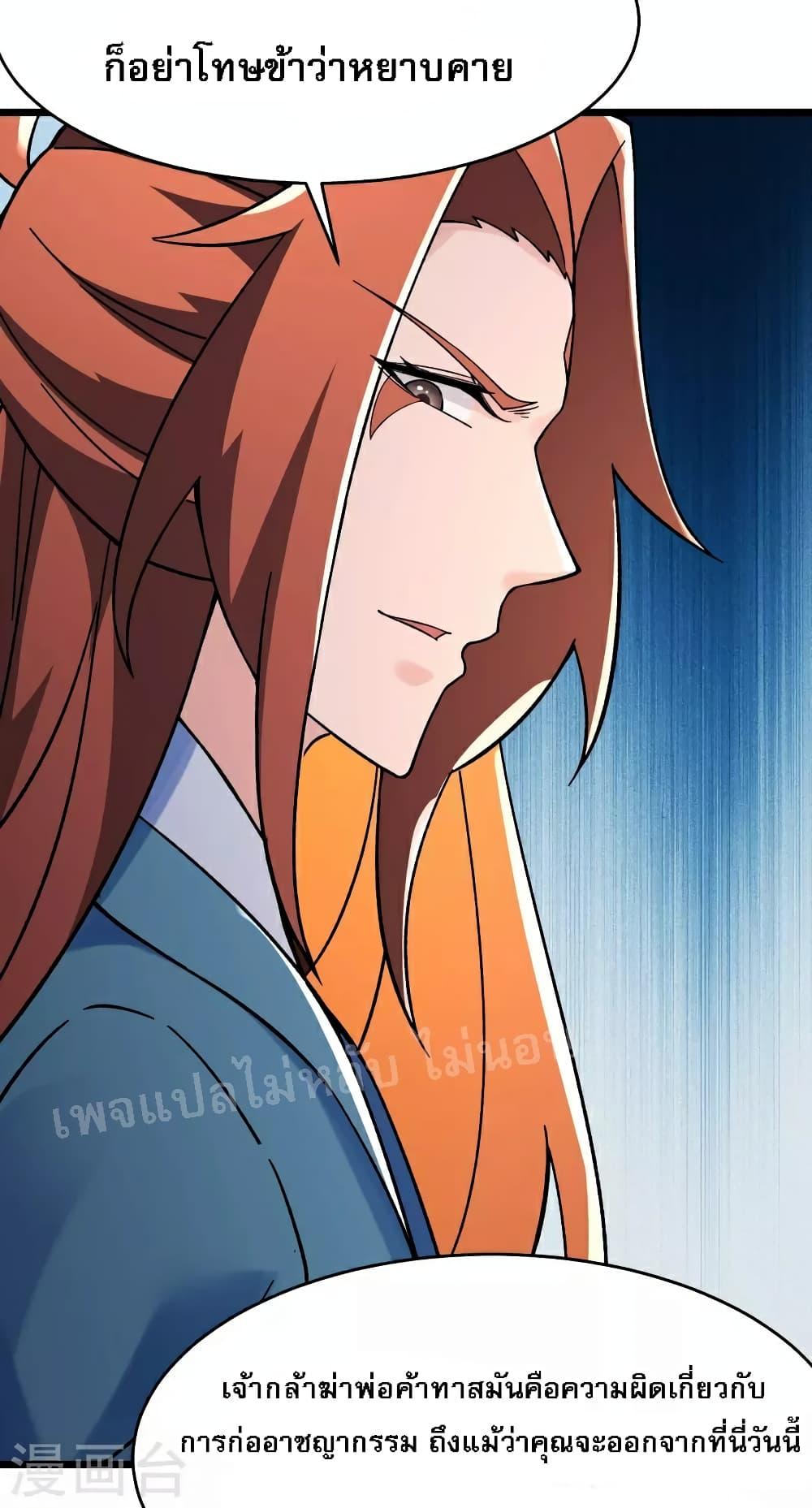 Manga-lc-com อ่านมังงะ อ่านการ์ตูน ออนไลน์ ฟรี My Harem is All Female Students ตอนที่ 1 2 3 4 5 6 7 8 9 10 11 12 13 14 ฟรี ไม่มีโฆษณา Manga-lc - อ่าน มังงะ อ่าน การ์ตูน ออนไลน์ อ่านมังงะ ฟรี