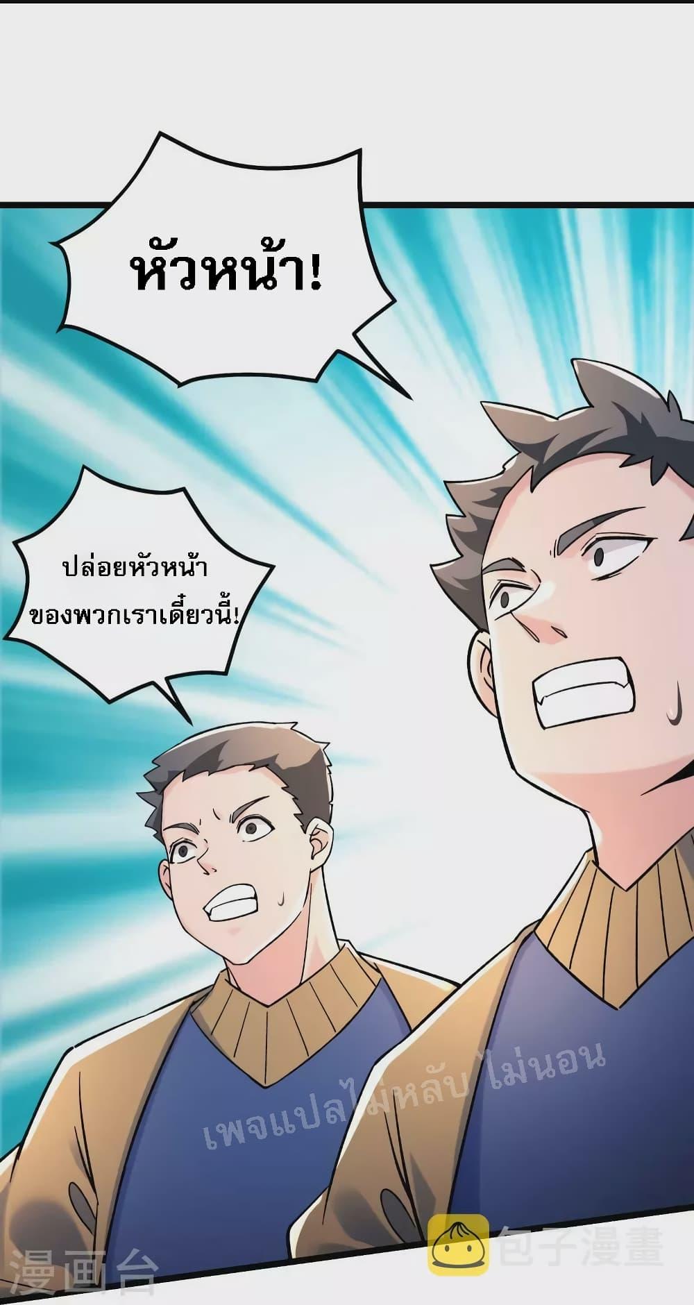 Manga-lc-com อ่านมังงะ อ่านการ์ตูน ออนไลน์ ฟรี My Harem is All Female Students ตอนที่ 1 2 3 4 5 6 7 8 9 10 11 12 13 14 ฟรี ไม่มีโฆษณา Manga-lc - อ่าน มังงะ อ่าน การ์ตูน ออนไลน์ อ่านมังงะ ฟรี