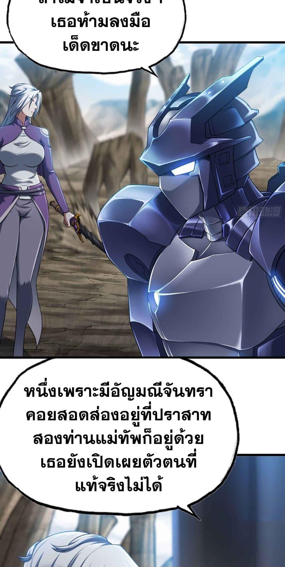 Manga-lc-com อ่านมังงะ อ่านการ์ตูน ออนไลน์ ฟรี My Wife is a Demon Queen ตอนที่ 1 2 3 4 5 6 7 8 9 10 11 12 13 14 ฟรี ไม่มีโฆษณา Manga-lc - อ่าน มังงะ อ่าน การ์ตูน ออนไลน์ อ่านมังงะ ฟรี