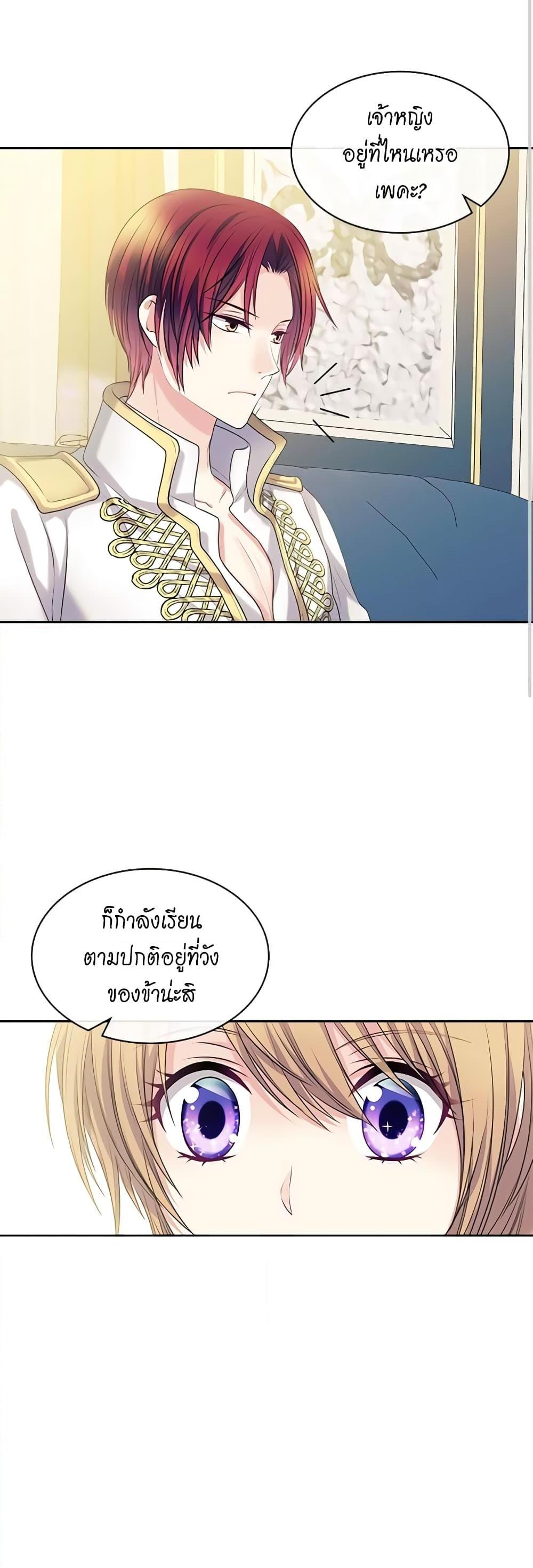 Manga-lc-com อ่านมังงะ อ่านการ์ตูน ออนไลน์ ฟรี I Became a Duke’s Maid ตอนที่ 1 2 3 4 5 6 7 8 9 10 11 12 13 14 ฟรี ไม่มีโฆษณา Manga-lc - อ่าน มังงะ อ่าน การ์ตูน ออนไลน์ อ่านมังงะ ฟรี