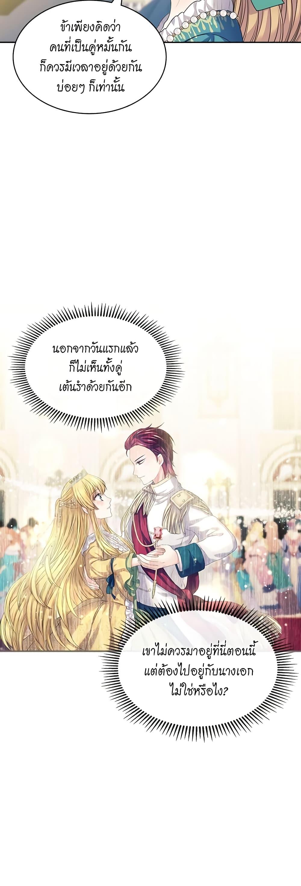 Manga-lc-com อ่านมังงะ อ่านการ์ตูน ออนไลน์ ฟรี I Became a Duke’s Maid ตอนที่ 1 2 3 4 5 6 7 8 9 10 11 12 13 14 ฟรี ไม่มีโฆษณา Manga-lc - อ่าน มังงะ อ่าน การ์ตูน ออนไลน์ อ่านมังงะ ฟรี