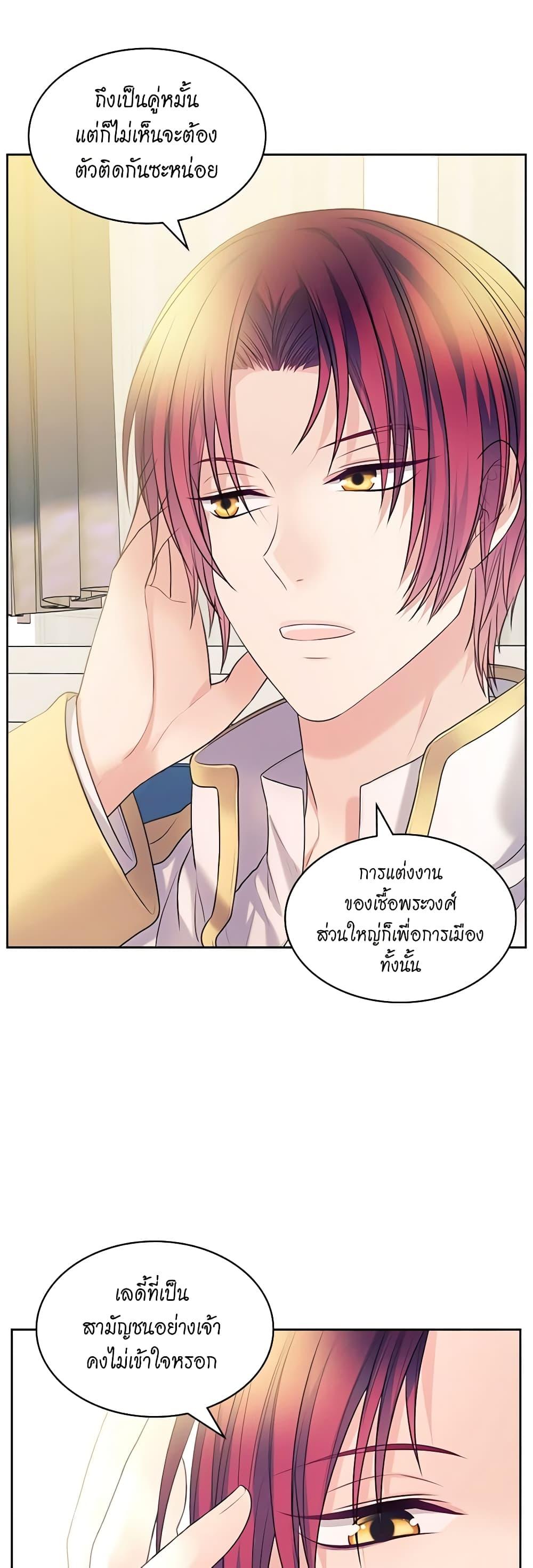Manga-lc-com อ่านมังงะ อ่านการ์ตูน ออนไลน์ ฟรี I Became a Duke’s Maid ตอนที่ 1 2 3 4 5 6 7 8 9 10 11 12 13 14 ฟรี ไม่มีโฆษณา Manga-lc - อ่าน มังงะ อ่าน การ์ตูน ออนไลน์ อ่านมังงะ ฟรี