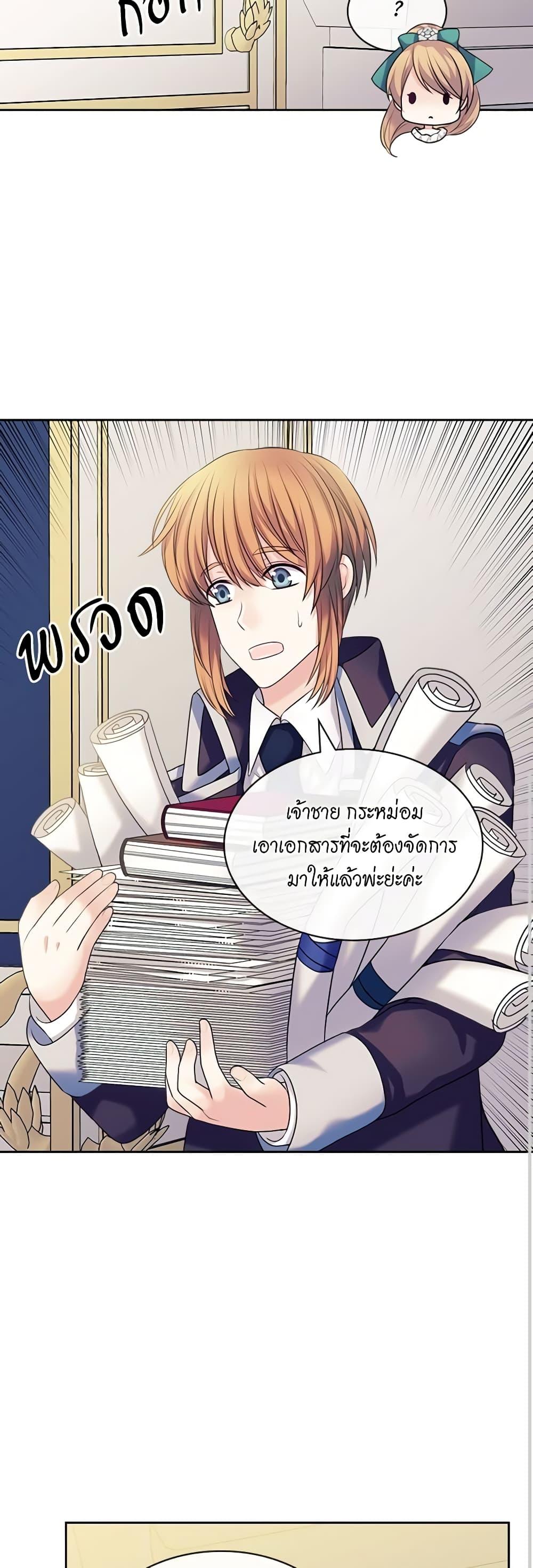Manga-lc-com อ่านมังงะ อ่านการ์ตูน ออนไลน์ ฟรี I Became a Duke’s Maid ตอนที่ 1 2 3 4 5 6 7 8 9 10 11 12 13 14 ฟรี ไม่มีโฆษณา Manga-lc - อ่าน มังงะ อ่าน การ์ตูน ออนไลน์ อ่านมังงะ ฟรี