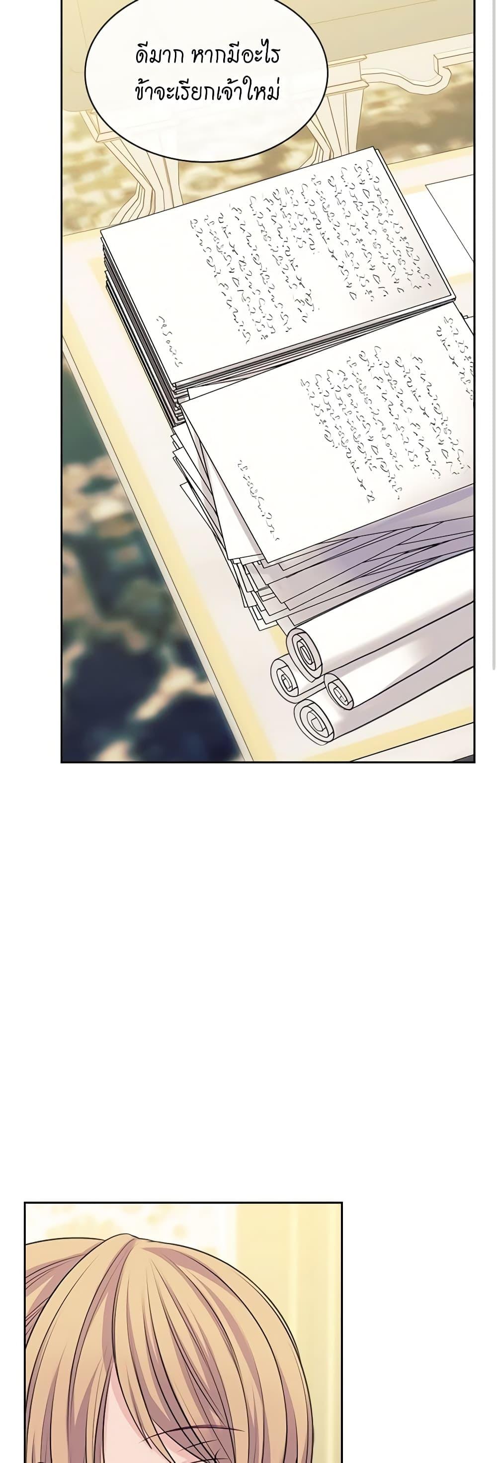 Manga-lc-com อ่านมังงะ อ่านการ์ตูน ออนไลน์ ฟรี I Became a Duke’s Maid ตอนที่ 1 2 3 4 5 6 7 8 9 10 11 12 13 14 ฟรี ไม่มีโฆษณา Manga-lc - อ่าน มังงะ อ่าน การ์ตูน ออนไลน์ อ่านมังงะ ฟรี