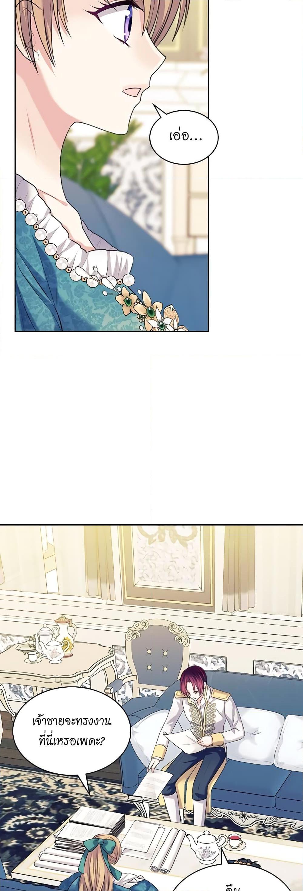 Manga-lc-com อ่านมังงะ อ่านการ์ตูน ออนไลน์ ฟรี I Became a Duke’s Maid ตอนที่ 1 2 3 4 5 6 7 8 9 10 11 12 13 14 ฟรี ไม่มีโฆษณา Manga-lc - อ่าน มังงะ อ่าน การ์ตูน ออนไลน์ อ่านมังงะ ฟรี