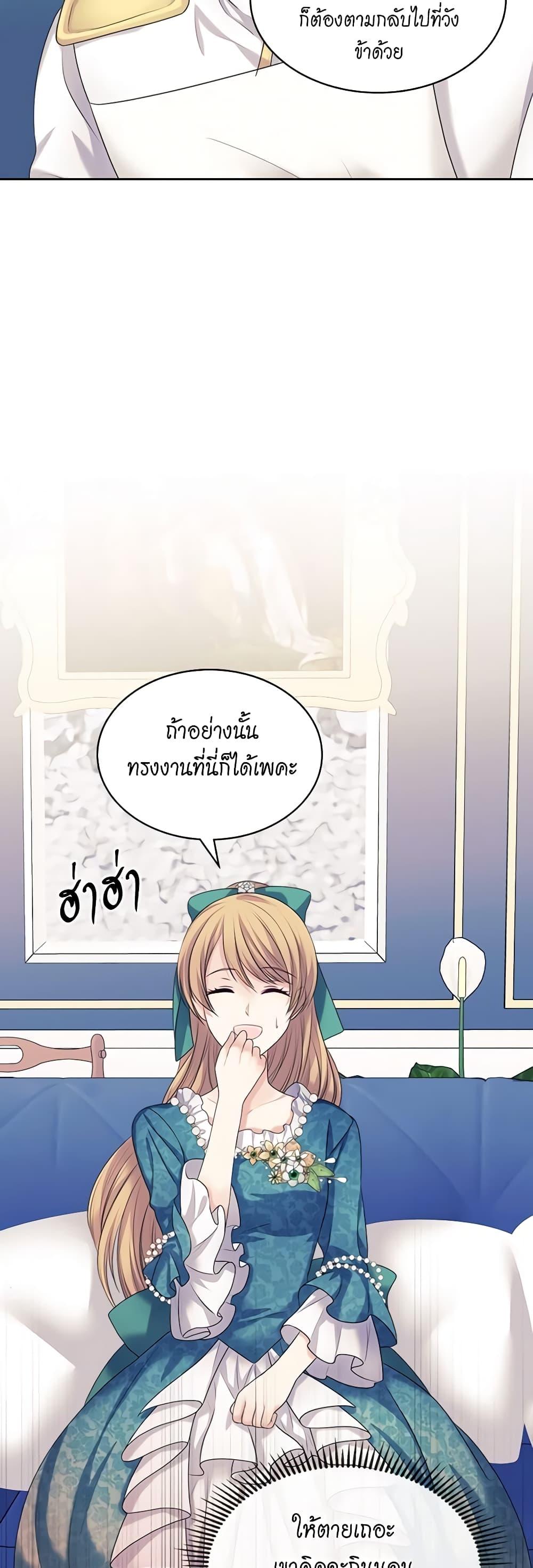 Manga-lc-com อ่านมังงะ อ่านการ์ตูน ออนไลน์ ฟรี I Became a Duke’s Maid ตอนที่ 1 2 3 4 5 6 7 8 9 10 11 12 13 14 ฟรี ไม่มีโฆษณา Manga-lc - อ่าน มังงะ อ่าน การ์ตูน ออนไลน์ อ่านมังงะ ฟรี