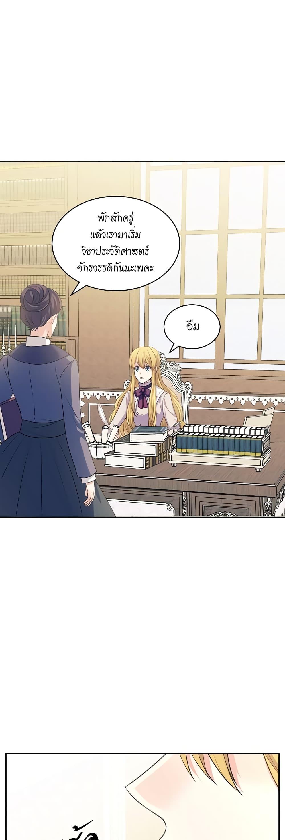 Manga-lc-com อ่านมังงะ อ่านการ์ตูน ออนไลน์ ฟรี I Became a Duke’s Maid ตอนที่ 1 2 3 4 5 6 7 8 9 10 11 12 13 14 ฟรี ไม่มีโฆษณา Manga-lc - อ่าน มังงะ อ่าน การ์ตูน ออนไลน์ อ่านมังงะ ฟรี
