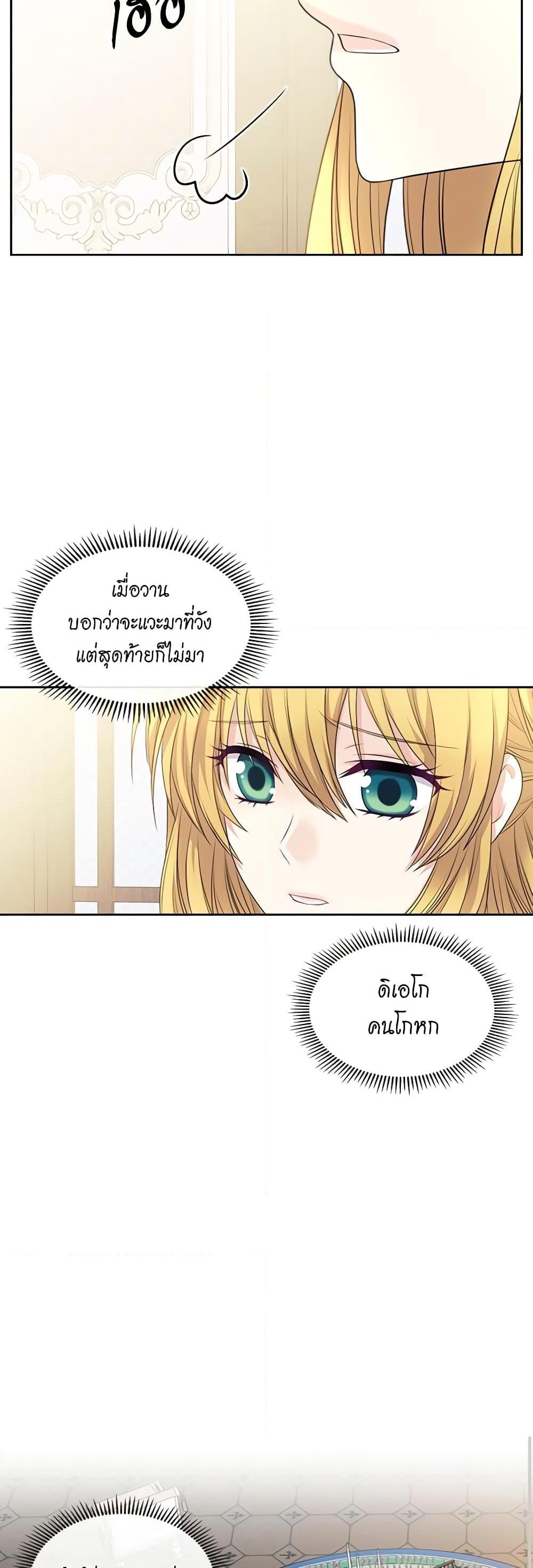 Manga-lc-com อ่านมังงะ อ่านการ์ตูน ออนไลน์ ฟรี I Became a Duke’s Maid ตอนที่ 1 2 3 4 5 6 7 8 9 10 11 12 13 14 ฟรี ไม่มีโฆษณา Manga-lc - อ่าน มังงะ อ่าน การ์ตูน ออนไลน์ อ่านมังงะ ฟรี