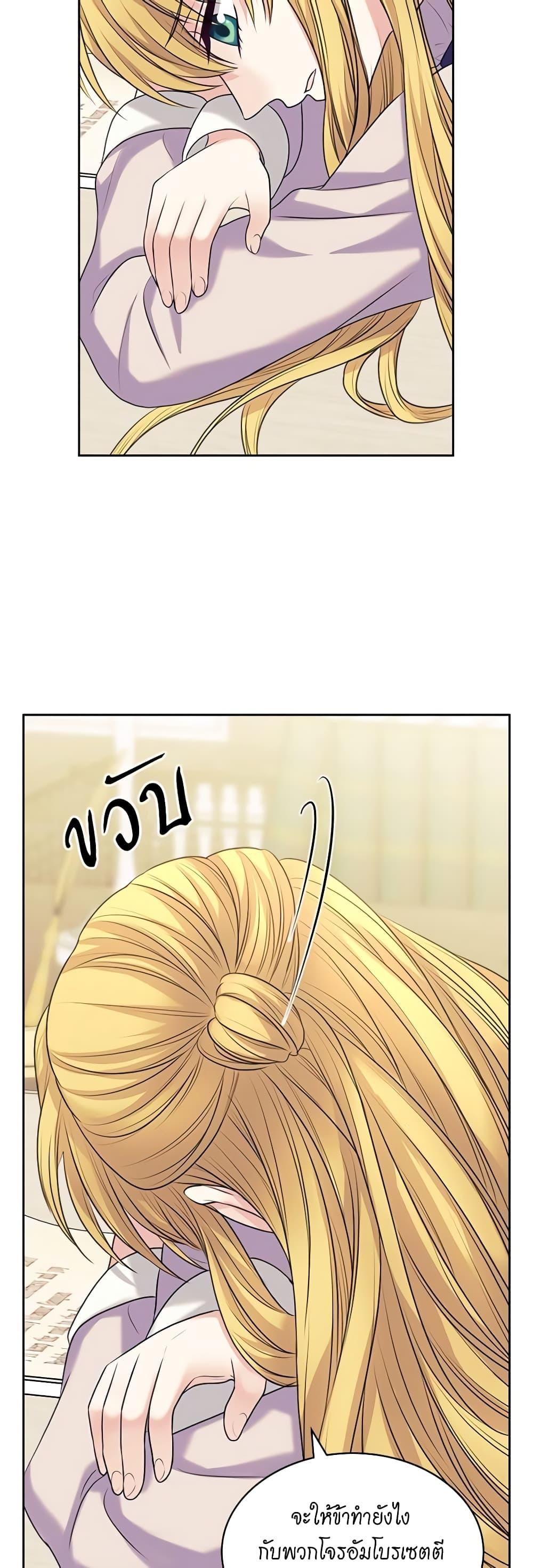 Manga-lc-com อ่านมังงะ อ่านการ์ตูน ออนไลน์ ฟรี I Became a Duke’s Maid ตอนที่ 1 2 3 4 5 6 7 8 9 10 11 12 13 14 ฟรี ไม่มีโฆษณา Manga-lc - อ่าน มังงะ อ่าน การ์ตูน ออนไลน์ อ่านมังงะ ฟรี