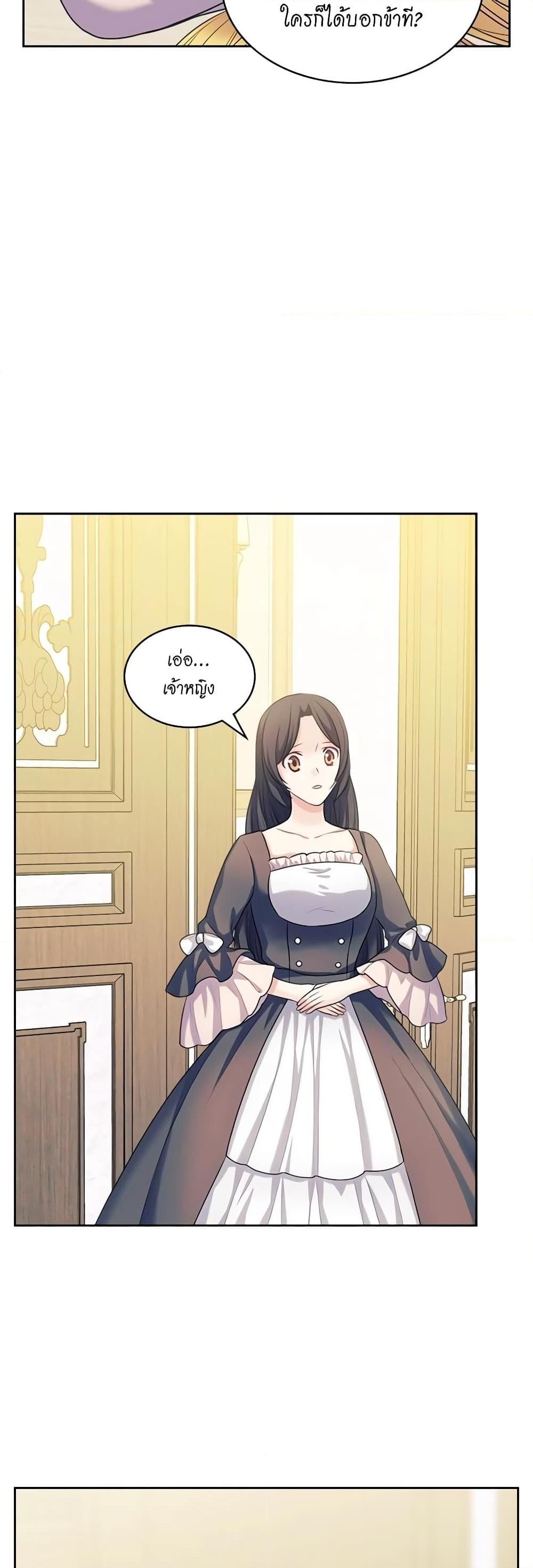 Manga-lc-com อ่านมังงะ อ่านการ์ตูน ออนไลน์ ฟรี I Became a Duke’s Maid ตอนที่ 1 2 3 4 5 6 7 8 9 10 11 12 13 14 ฟรี ไม่มีโฆษณา Manga-lc - อ่าน มังงะ อ่าน การ์ตูน ออนไลน์ อ่านมังงะ ฟรี