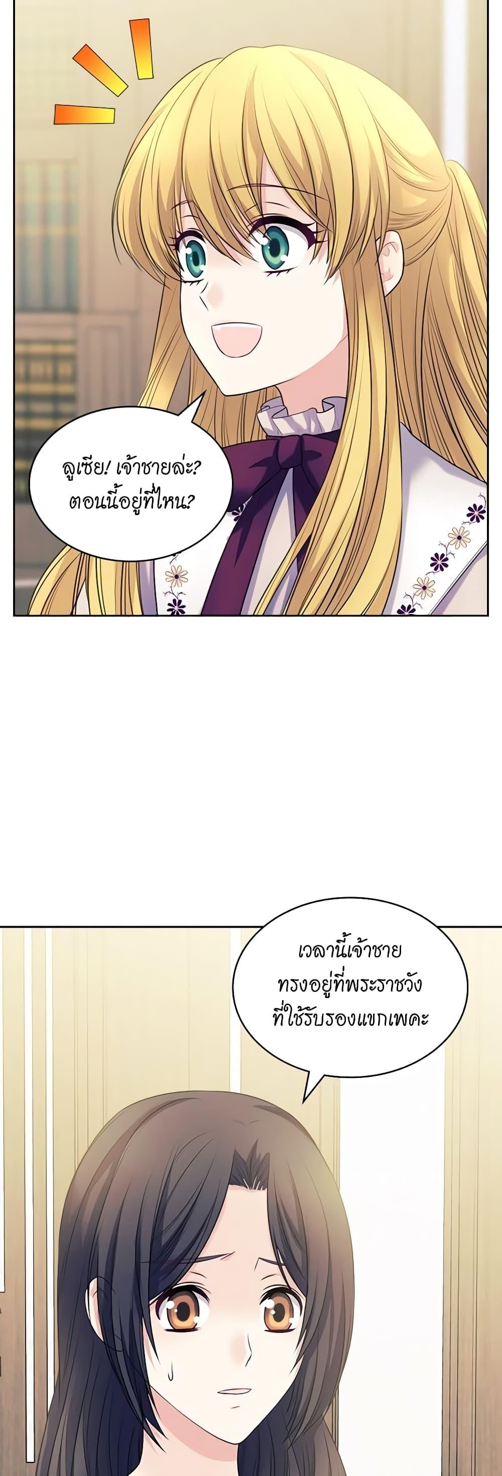 Manga-lc-com อ่านมังงะ อ่านการ์ตูน ออนไลน์ ฟรี I Became a Duke’s Maid ตอนที่ 1 2 3 4 5 6 7 8 9 10 11 12 13 14 ฟรี ไม่มีโฆษณา Manga-lc - อ่าน มังงะ อ่าน การ์ตูน ออนไลน์ อ่านมังงะ ฟรี