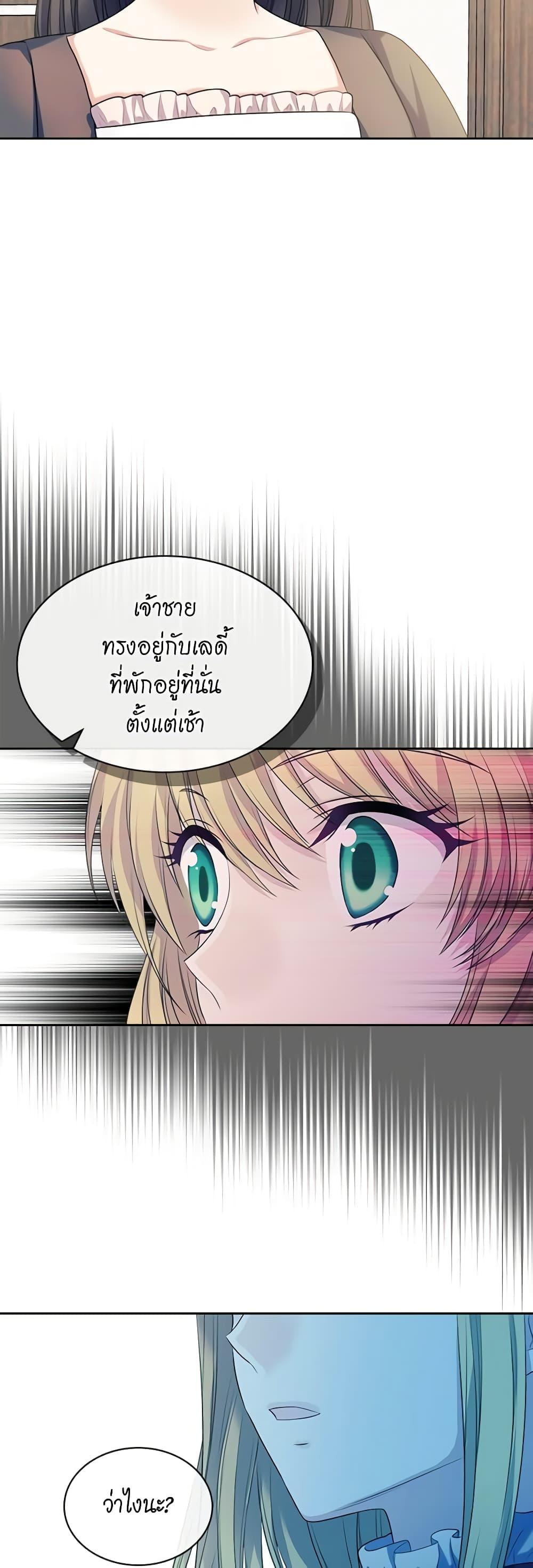 Manga-lc-com อ่านมังงะ อ่านการ์ตูน ออนไลน์ ฟรี I Became a Duke’s Maid ตอนที่ 1 2 3 4 5 6 7 8 9 10 11 12 13 14 ฟรี ไม่มีโฆษณา Manga-lc - อ่าน มังงะ อ่าน การ์ตูน ออนไลน์ อ่านมังงะ ฟรี