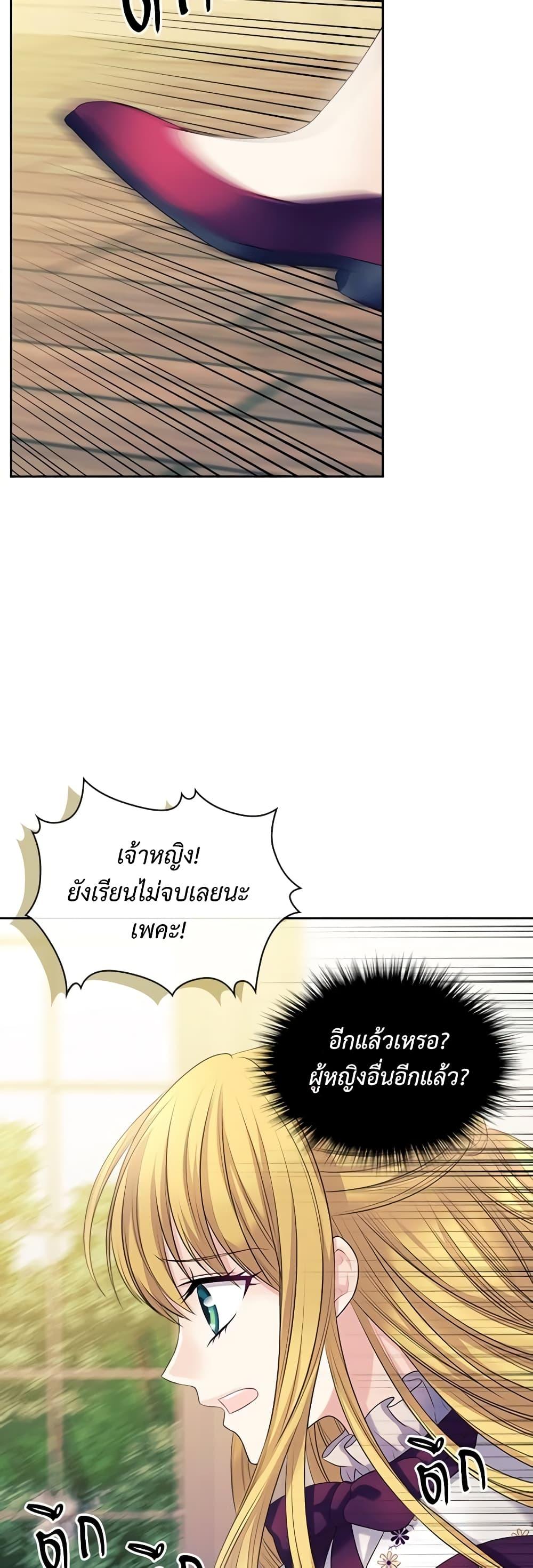 Manga-lc-com อ่านมังงะ อ่านการ์ตูน ออนไลน์ ฟรี I Became a Duke’s Maid ตอนที่ 1 2 3 4 5 6 7 8 9 10 11 12 13 14 ฟรี ไม่มีโฆษณา Manga-lc - อ่าน มังงะ อ่าน การ์ตูน ออนไลน์ อ่านมังงะ ฟรี