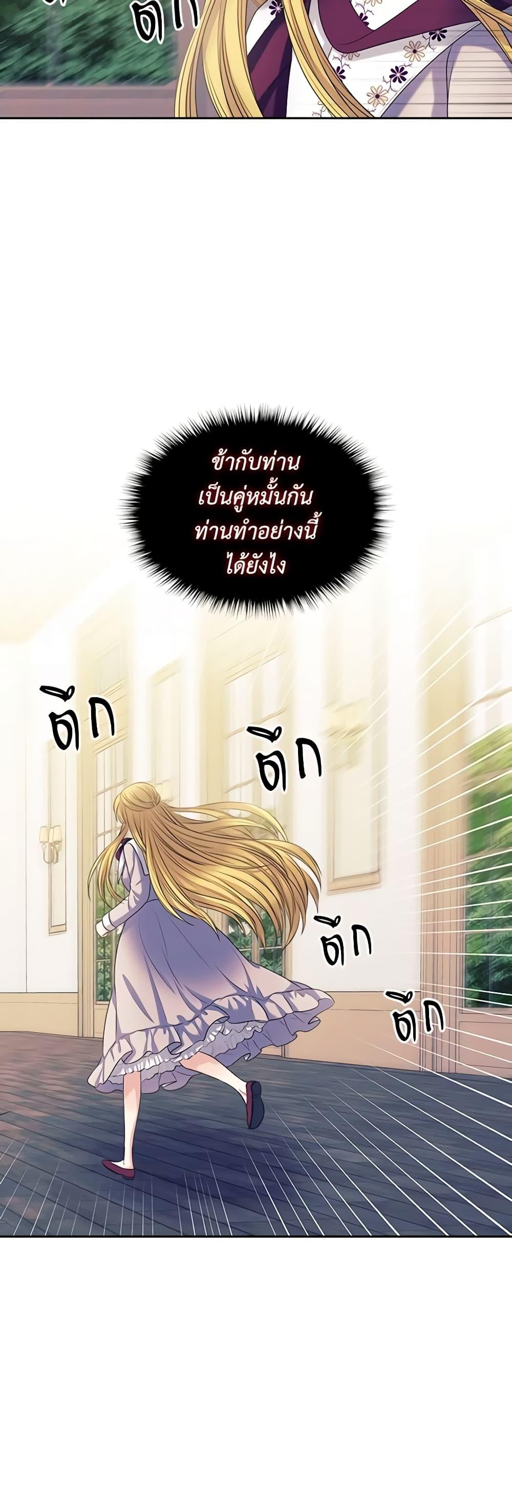 Manga-lc-com อ่านมังงะ อ่านการ์ตูน ออนไลน์ ฟรี I Became a Duke’s Maid ตอนที่ 1 2 3 4 5 6 7 8 9 10 11 12 13 14 ฟรี ไม่มีโฆษณา Manga-lc - อ่าน มังงะ อ่าน การ์ตูน ออนไลน์ อ่านมังงะ ฟรี
