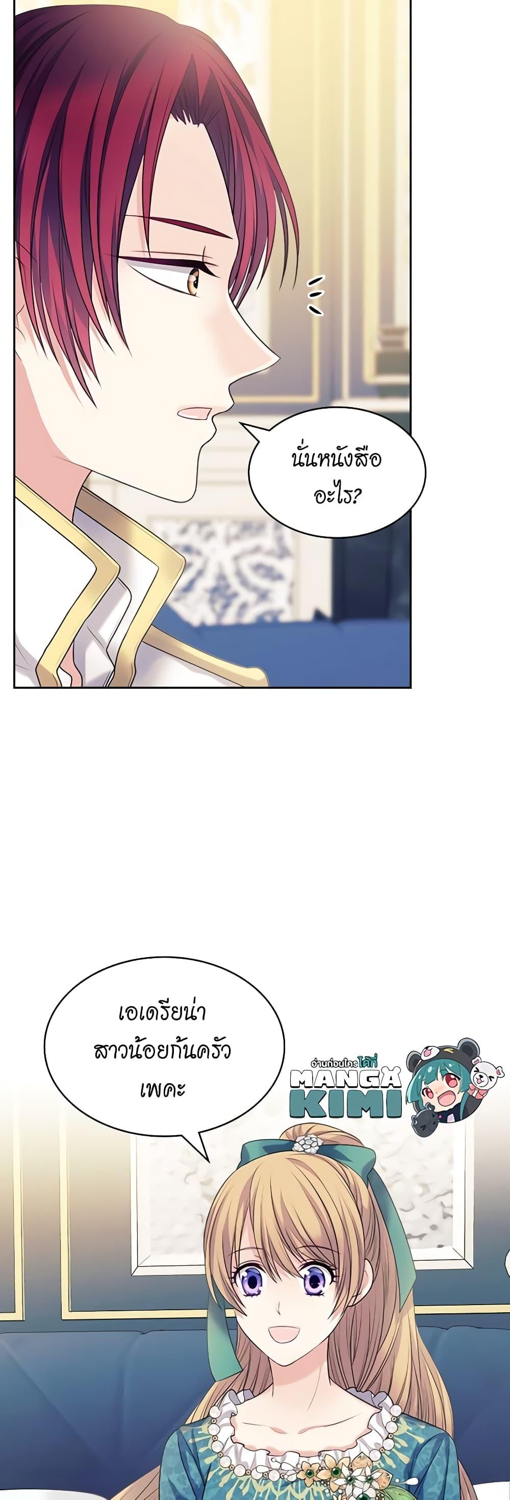 Manga-lc-com อ่านมังงะ อ่านการ์ตูน ออนไลน์ ฟรี I Became a Duke’s Maid ตอนที่ 1 2 3 4 5 6 7 8 9 10 11 12 13 14 ฟรี ไม่มีโฆษณา Manga-lc - อ่าน มังงะ อ่าน การ์ตูน ออนไลน์ อ่านมังงะ ฟรี