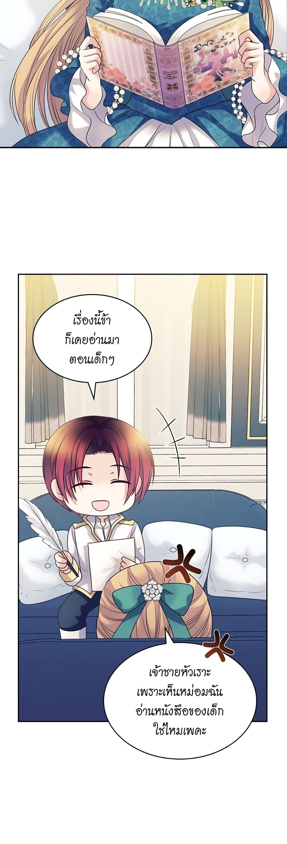 Manga-lc-com อ่านมังงะ อ่านการ์ตูน ออนไลน์ ฟรี I Became a Duke’s Maid ตอนที่ 1 2 3 4 5 6 7 8 9 10 11 12 13 14 ฟรี ไม่มีโฆษณา Manga-lc - อ่าน มังงะ อ่าน การ์ตูน ออนไลน์ อ่านมังงะ ฟรี