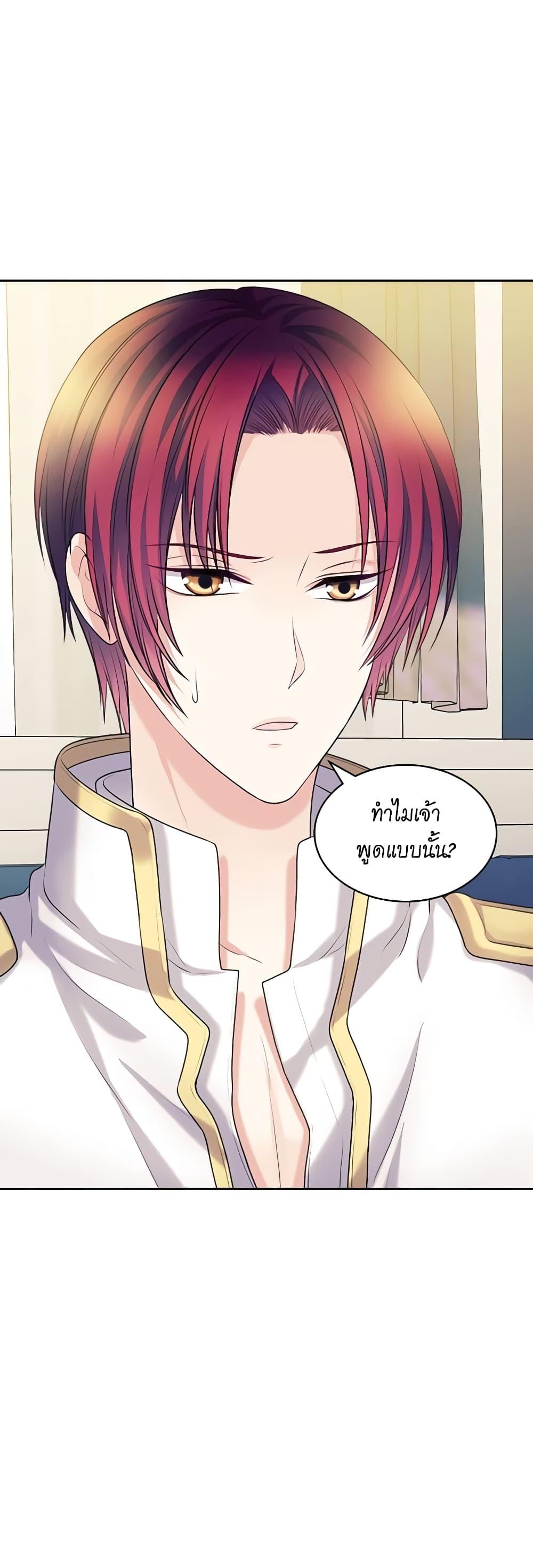 Manga-lc-com อ่านมังงะ อ่านการ์ตูน ออนไลน์ ฟรี I Became a Duke’s Maid ตอนที่ 1 2 3 4 5 6 7 8 9 10 11 12 13 14 ฟรี ไม่มีโฆษณา Manga-lc - อ่าน มังงะ อ่าน การ์ตูน ออนไลน์ อ่านมังงะ ฟรี