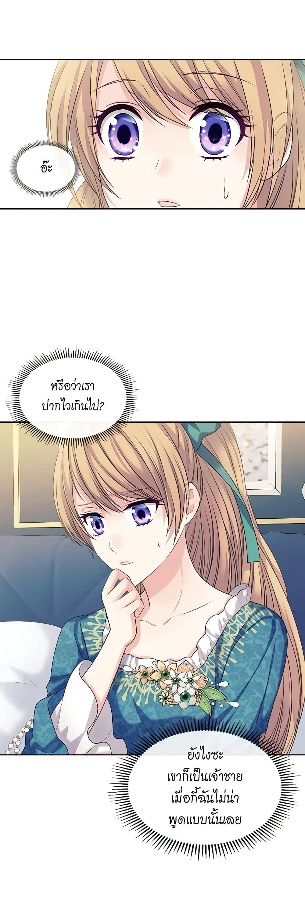 Manga-lc-com อ่านมังงะ อ่านการ์ตูน ออนไลน์ ฟรี I Became a Duke’s Maid ตอนที่ 1 2 3 4 5 6 7 8 9 10 11 12 13 14 ฟรี ไม่มีโฆษณา Manga-lc - อ่าน มังงะ อ่าน การ์ตูน ออนไลน์ อ่านมังงะ ฟรี
