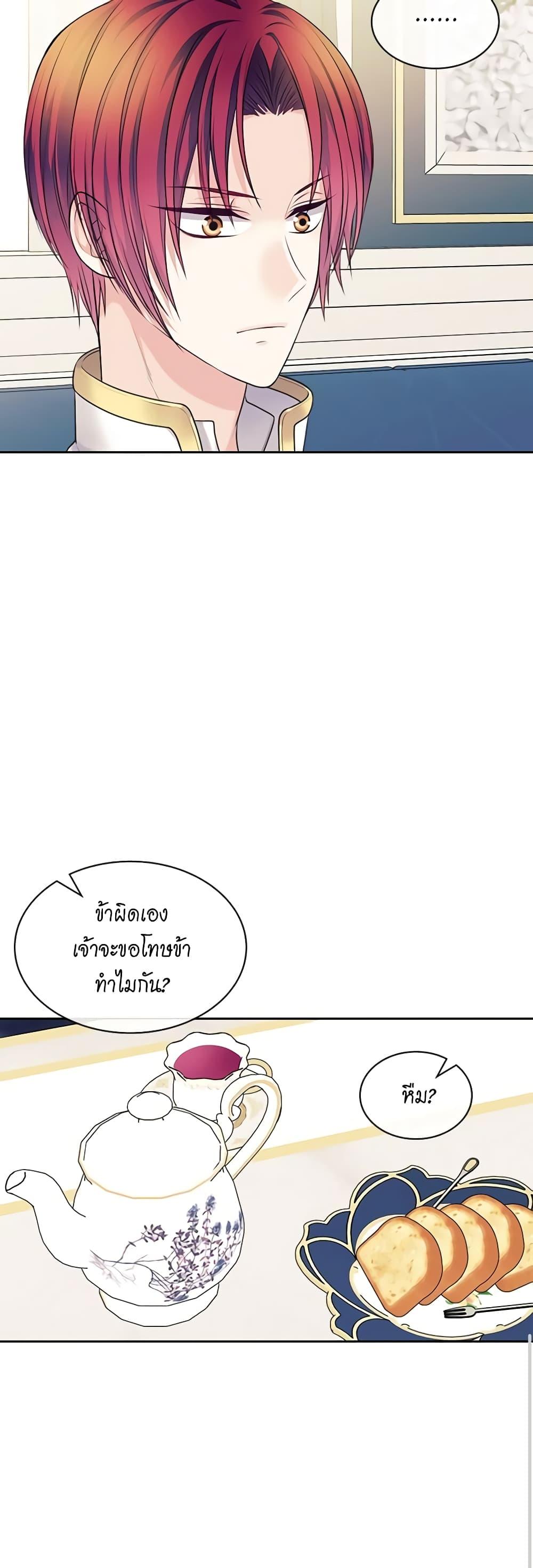 Manga-lc-com อ่านมังงะ อ่านการ์ตูน ออนไลน์ ฟรี I Became a Duke’s Maid ตอนที่ 1 2 3 4 5 6 7 8 9 10 11 12 13 14 ฟรี ไม่มีโฆษณา Manga-lc - อ่าน มังงะ อ่าน การ์ตูน ออนไลน์ อ่านมังงะ ฟรี