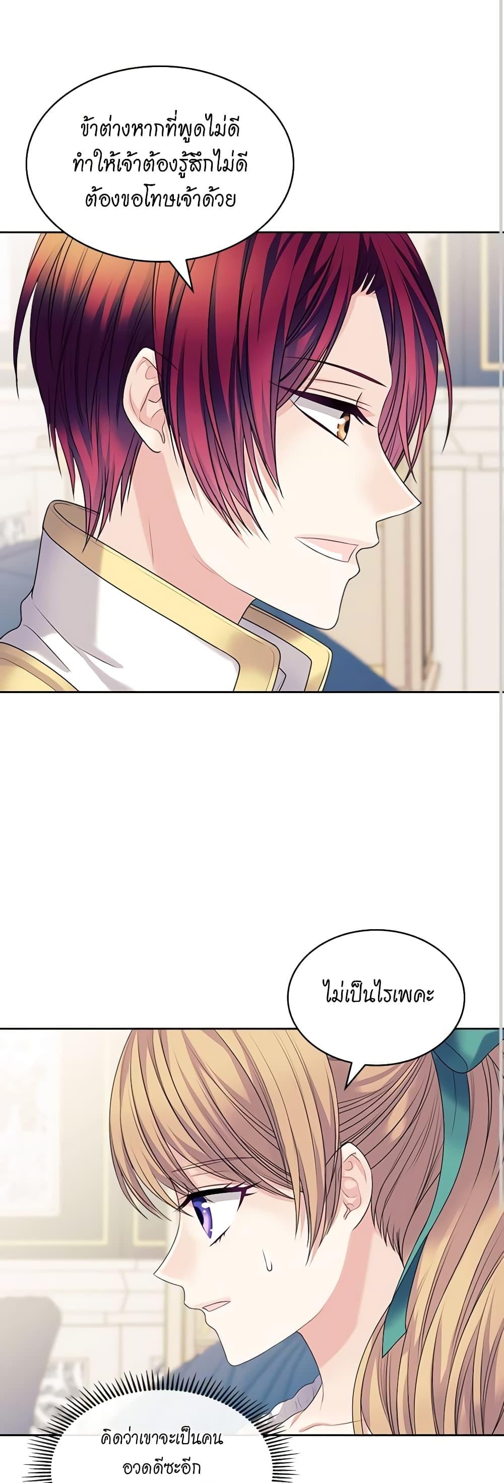 Manga-lc-com อ่านมังงะ อ่านการ์ตูน ออนไลน์ ฟรี I Became a Duke’s Maid ตอนที่ 1 2 3 4 5 6 7 8 9 10 11 12 13 14 ฟรี ไม่มีโฆษณา Manga-lc - อ่าน มังงะ อ่าน การ์ตูน ออนไลน์ อ่านมังงะ ฟรี