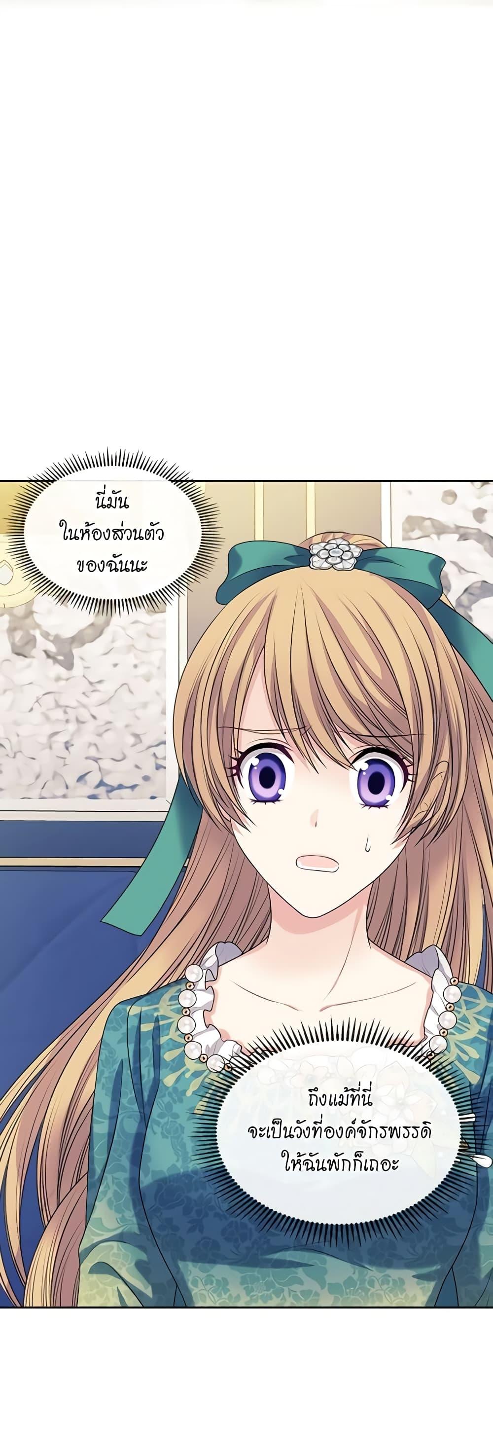 Manga-lc-com อ่านมังงะ อ่านการ์ตูน ออนไลน์ ฟรี I Became a Duke’s Maid ตอนที่ 1 2 3 4 5 6 7 8 9 10 11 12 13 14 ฟรี ไม่มีโฆษณา Manga-lc - อ่าน มังงะ อ่าน การ์ตูน ออนไลน์ อ่านมังงะ ฟรี