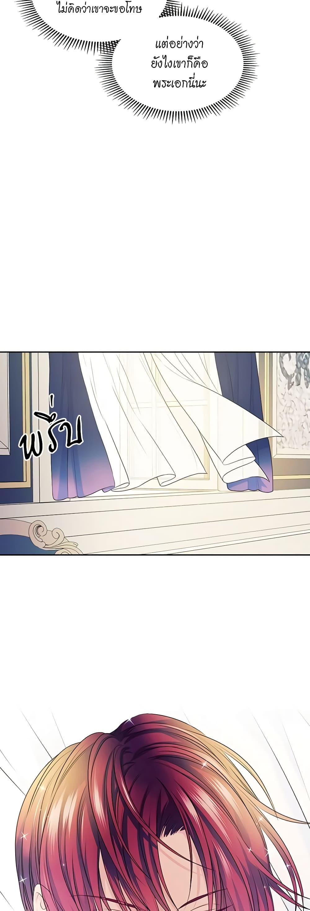 Manga-lc-com อ่านมังงะ อ่านการ์ตูน ออนไลน์ ฟรี I Became a Duke’s Maid ตอนที่ 1 2 3 4 5 6 7 8 9 10 11 12 13 14 ฟรี ไม่มีโฆษณา Manga-lc - อ่าน มังงะ อ่าน การ์ตูน ออนไลน์ อ่านมังงะ ฟรี