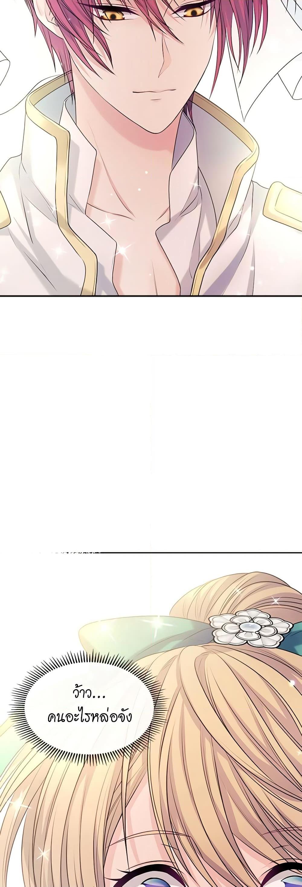 Manga-lc-com อ่านมังงะ อ่านการ์ตูน ออนไลน์ ฟรี I Became a Duke’s Maid ตอนที่ 1 2 3 4 5 6 7 8 9 10 11 12 13 14 ฟรี ไม่มีโฆษณา Manga-lc - อ่าน มังงะ อ่าน การ์ตูน ออนไลน์ อ่านมังงะ ฟรี