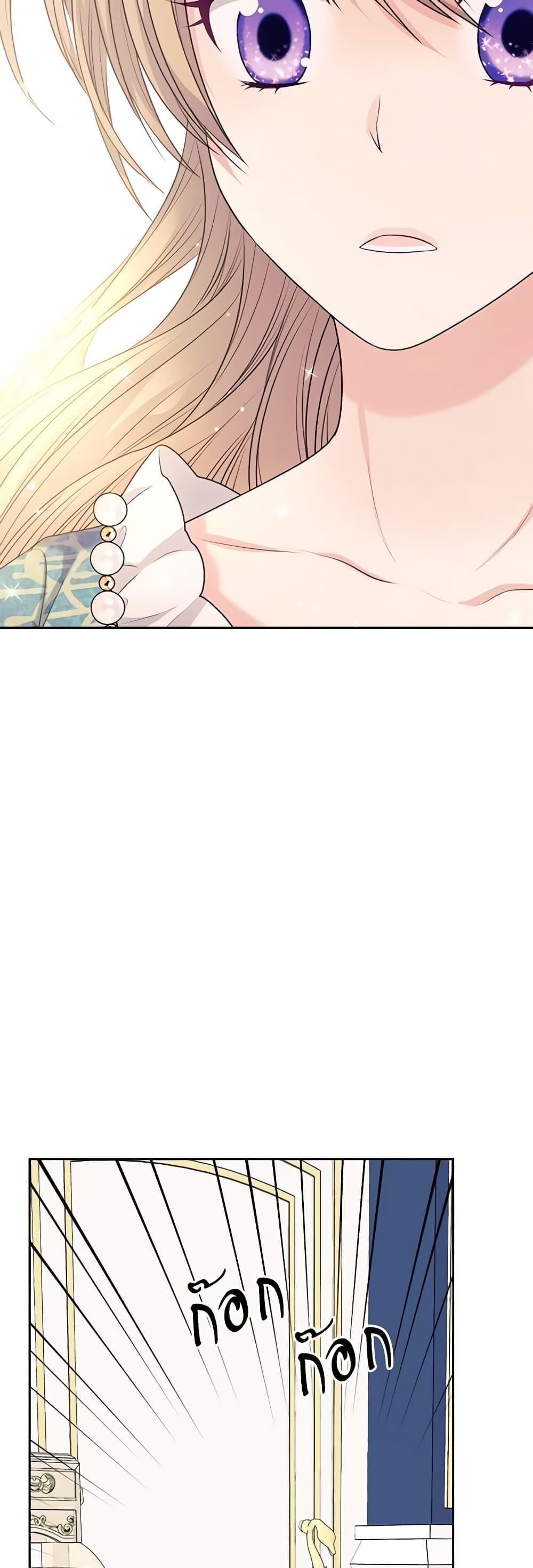Manga-lc-com อ่านมังงะ อ่านการ์ตูน ออนไลน์ ฟรี I Became a Duke’s Maid ตอนที่ 1 2 3 4 5 6 7 8 9 10 11 12 13 14 ฟรี ไม่มีโฆษณา Manga-lc - อ่าน มังงะ อ่าน การ์ตูน ออนไลน์ อ่านมังงะ ฟรี