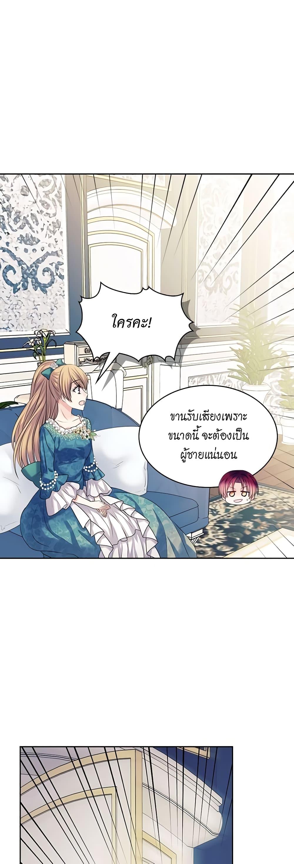 Manga-lc-com อ่านมังงะ อ่านการ์ตูน ออนไลน์ ฟรี I Became a Duke’s Maid ตอนที่ 1 2 3 4 5 6 7 8 9 10 11 12 13 14 ฟรี ไม่มีโฆษณา Manga-lc - อ่าน มังงะ อ่าน การ์ตูน ออนไลน์ อ่านมังงะ ฟรี