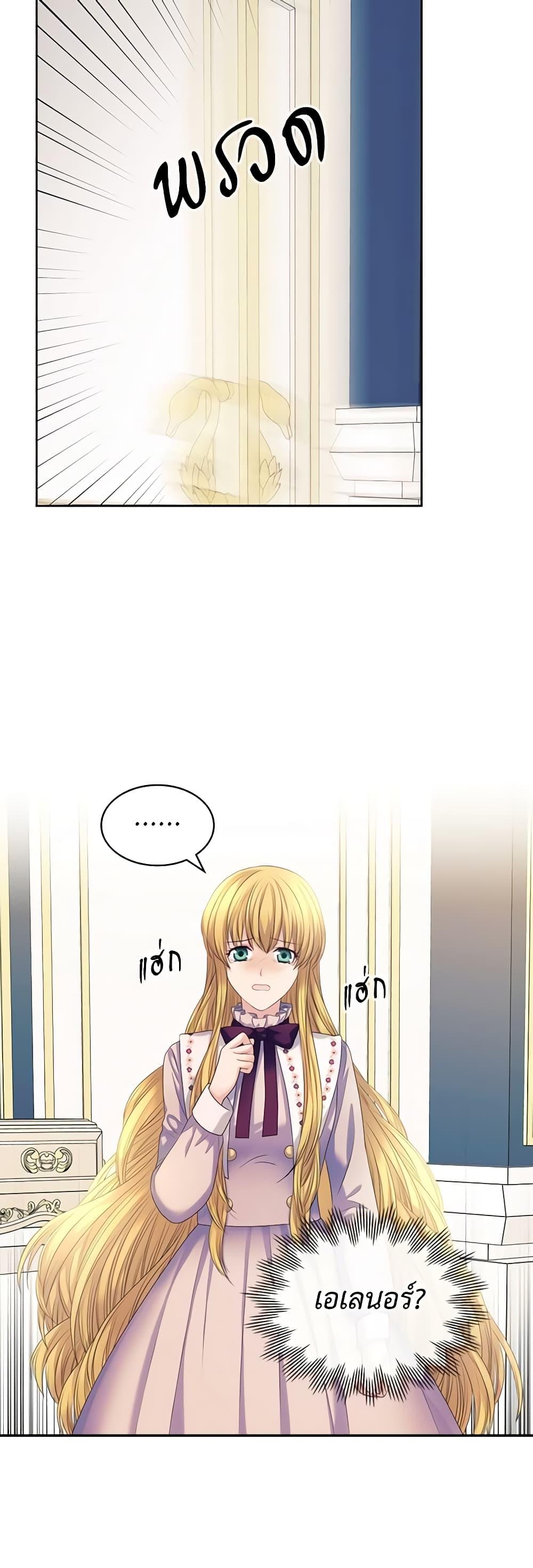 Manga-lc-com อ่านมังงะ อ่านการ์ตูน ออนไลน์ ฟรี I Became a Duke’s Maid ตอนที่ 1 2 3 4 5 6 7 8 9 10 11 12 13 14 ฟรี ไม่มีโฆษณา Manga-lc - อ่าน มังงะ อ่าน การ์ตูน ออนไลน์ อ่านมังงะ ฟรี