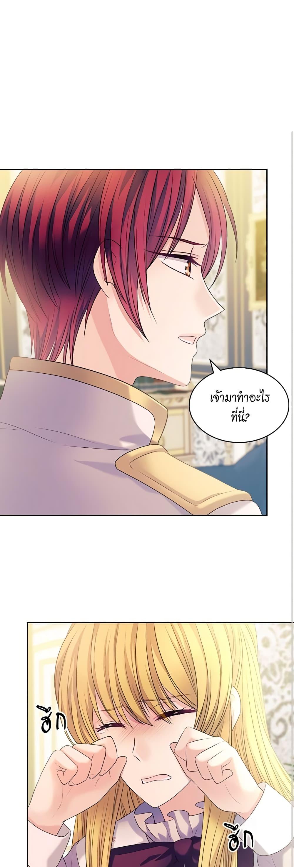 Manga-lc-com อ่านมังงะ อ่านการ์ตูน ออนไลน์ ฟรี I Became a Duke’s Maid ตอนที่ 1 2 3 4 5 6 7 8 9 10 11 12 13 14 ฟรี ไม่มีโฆษณา Manga-lc - อ่าน มังงะ อ่าน การ์ตูน ออนไลน์ อ่านมังงะ ฟรี
