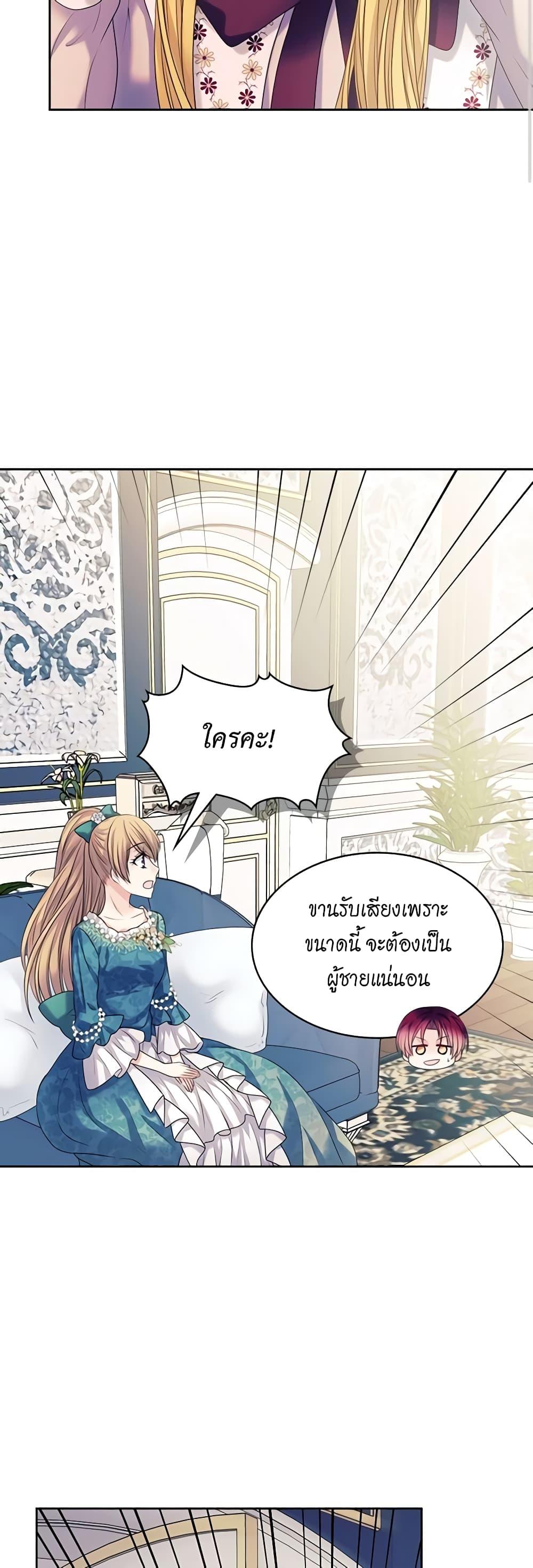 Manga-lc-com อ่านมังงะ อ่านการ์ตูน ออนไลน์ ฟรี I Became a Duke’s Maid ตอนที่ 1 2 3 4 5 6 7 8 9 10 11 12 13 14 ฟรี ไม่มีโฆษณา Manga-lc - อ่าน มังงะ อ่าน การ์ตูน ออนไลน์ อ่านมังงะ ฟรี