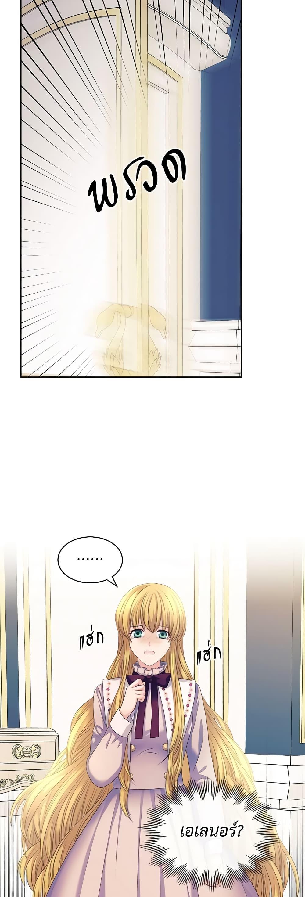 Manga-lc-com อ่านมังงะ อ่านการ์ตูน ออนไลน์ ฟรี I Became a Duke’s Maid ตอนที่ 1 2 3 4 5 6 7 8 9 10 11 12 13 14 ฟรี ไม่มีโฆษณา Manga-lc - อ่าน มังงะ อ่าน การ์ตูน ออนไลน์ อ่านมังงะ ฟรี
