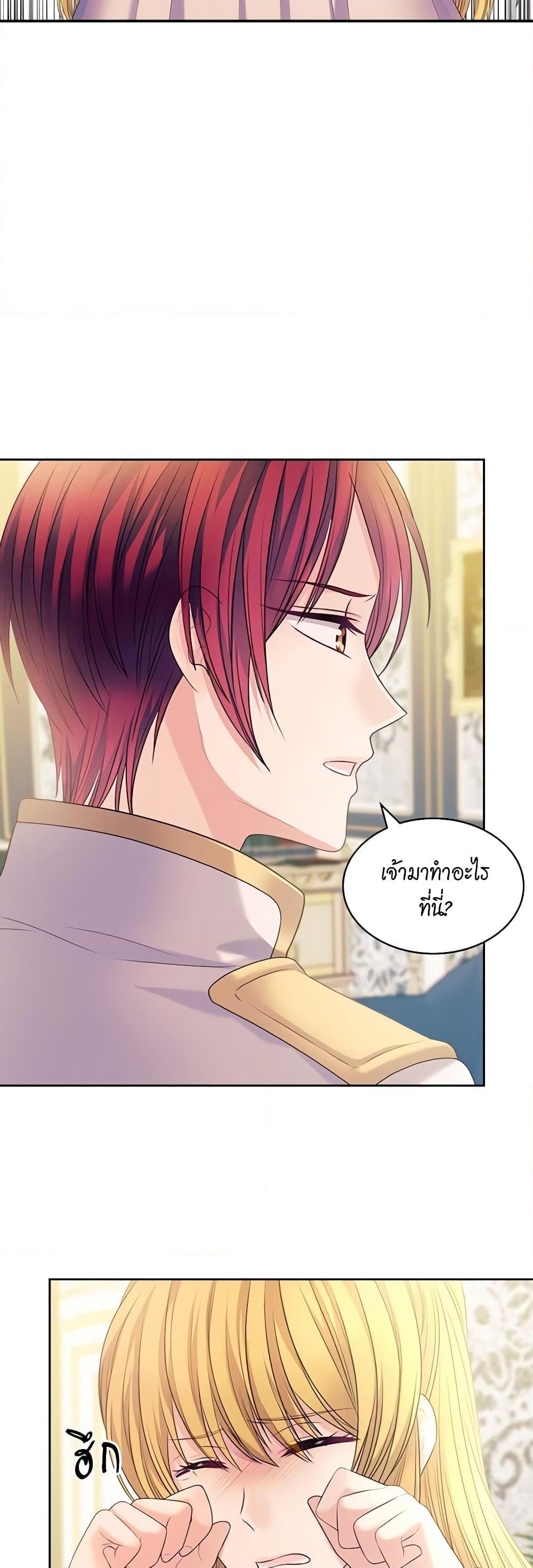 Manga-lc-com อ่านมังงะ อ่านการ์ตูน ออนไลน์ ฟรี I Became a Duke’s Maid ตอนที่ 1 2 3 4 5 6 7 8 9 10 11 12 13 14 ฟรี ไม่มีโฆษณา Manga-lc - อ่าน มังงะ อ่าน การ์ตูน ออนไลน์ อ่านมังงะ ฟรี