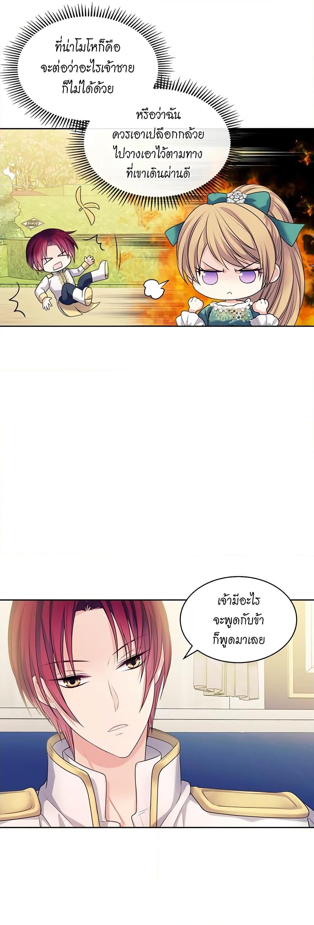 Manga-lc-com อ่านมังงะ อ่านการ์ตูน ออนไลน์ ฟรี I Became a Duke’s Maid ตอนที่ 1 2 3 4 5 6 7 8 9 10 11 12 13 14 ฟรี ไม่มีโฆษณา Manga-lc - อ่าน มังงะ อ่าน การ์ตูน ออนไลน์ อ่านมังงะ ฟรี